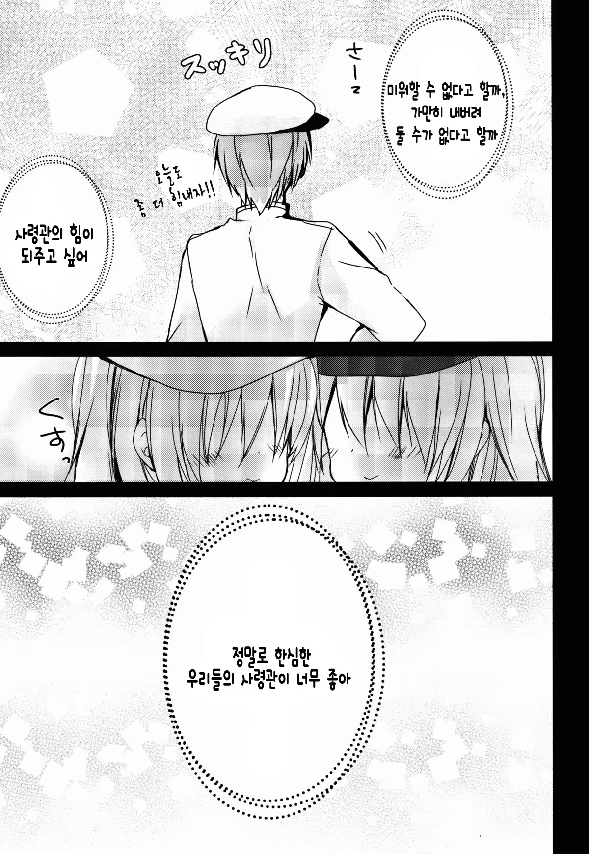 Content 893468 - 21 페이지