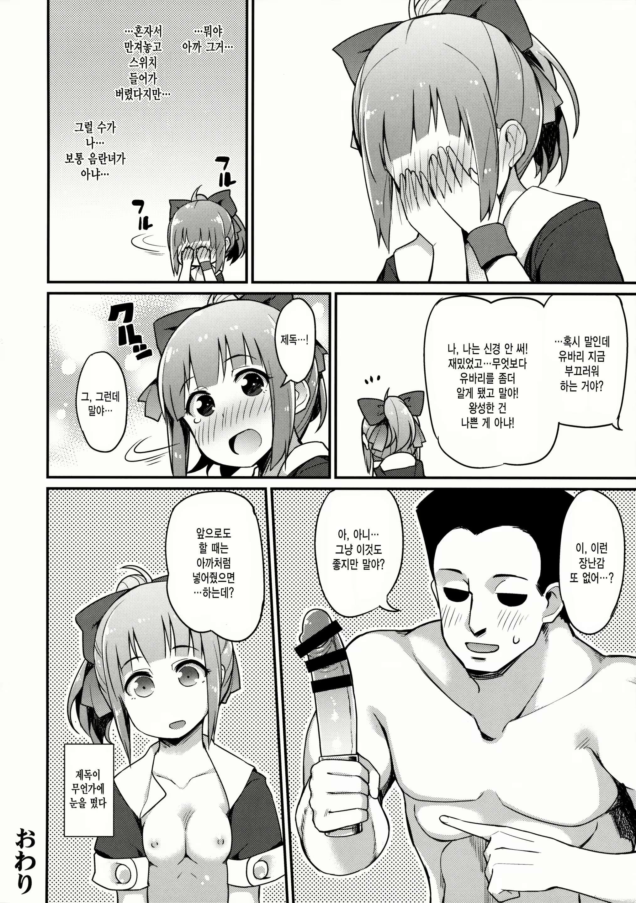 Content 893685 - 19 페이지