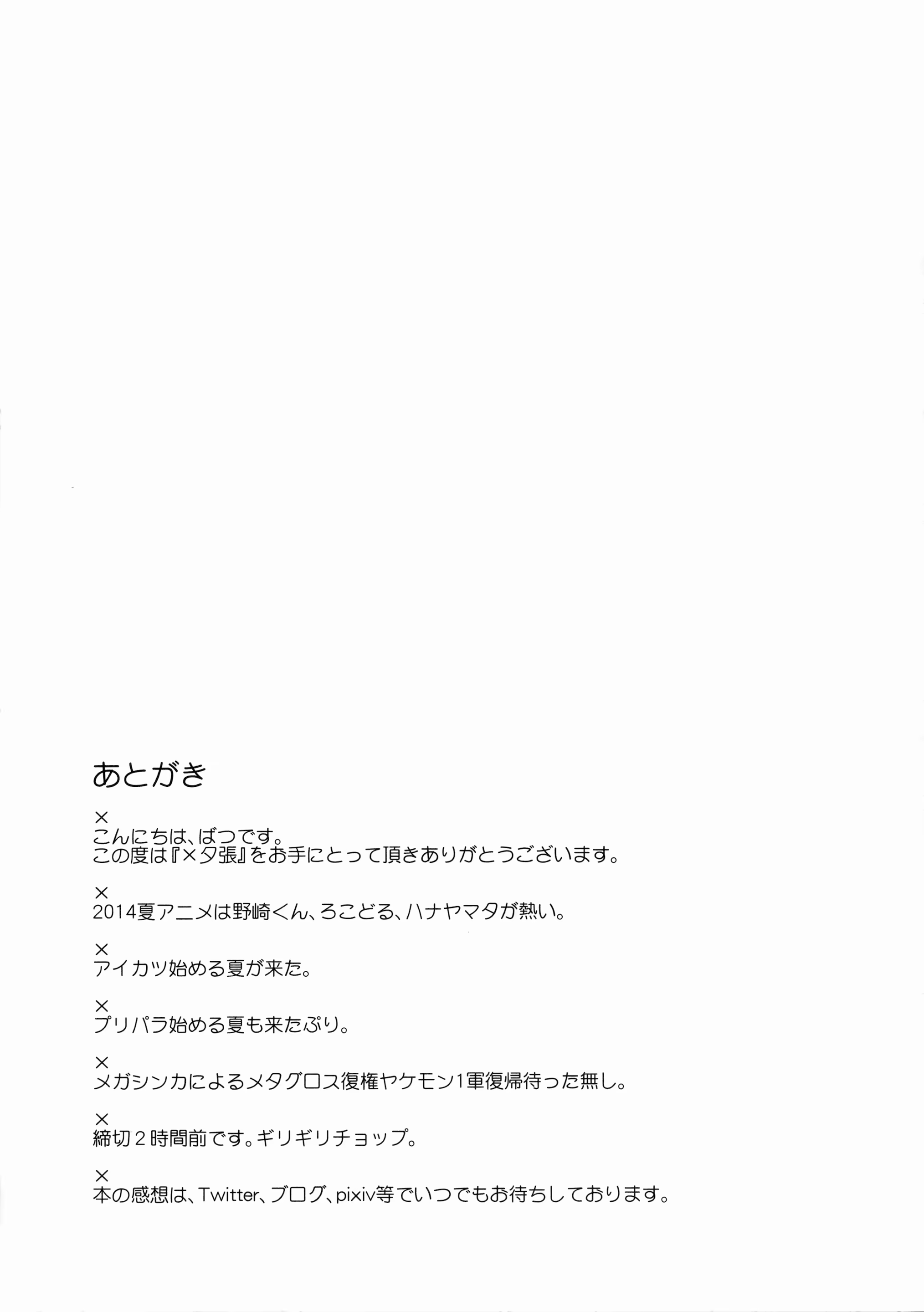 Content 893685 - 20 페이지