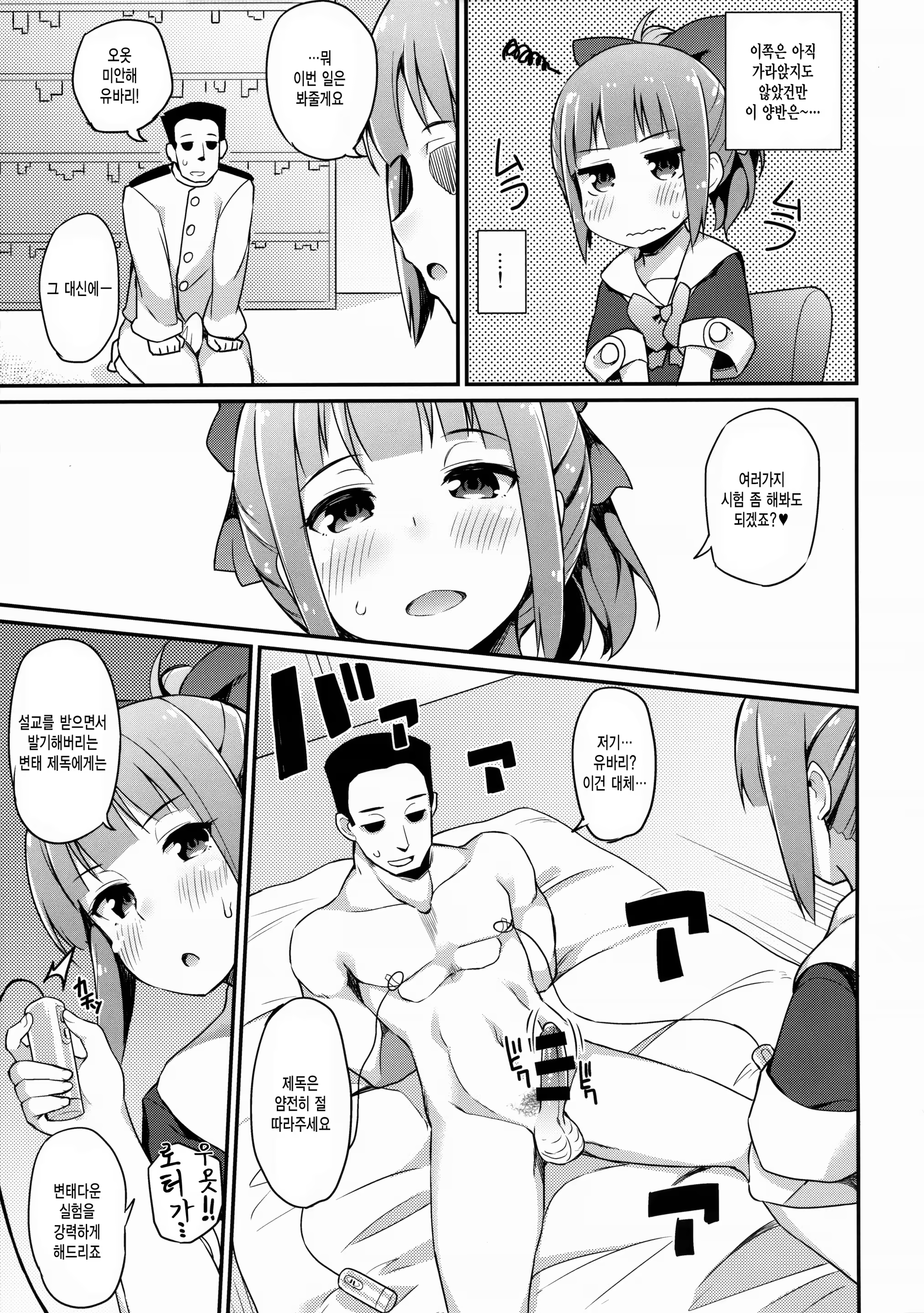 Content 893685 - 6 페이지