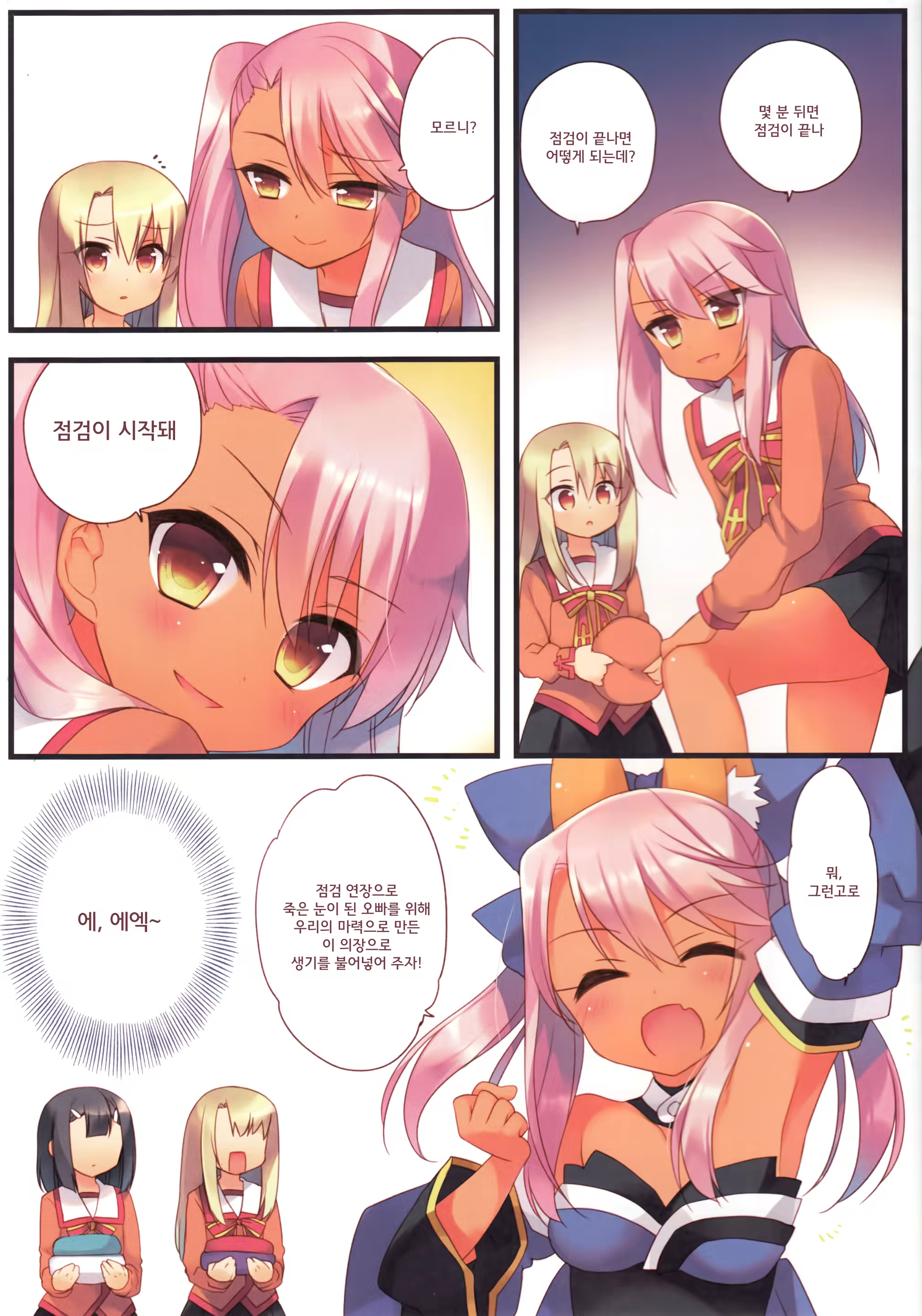 Content 893697 - 5 페이지