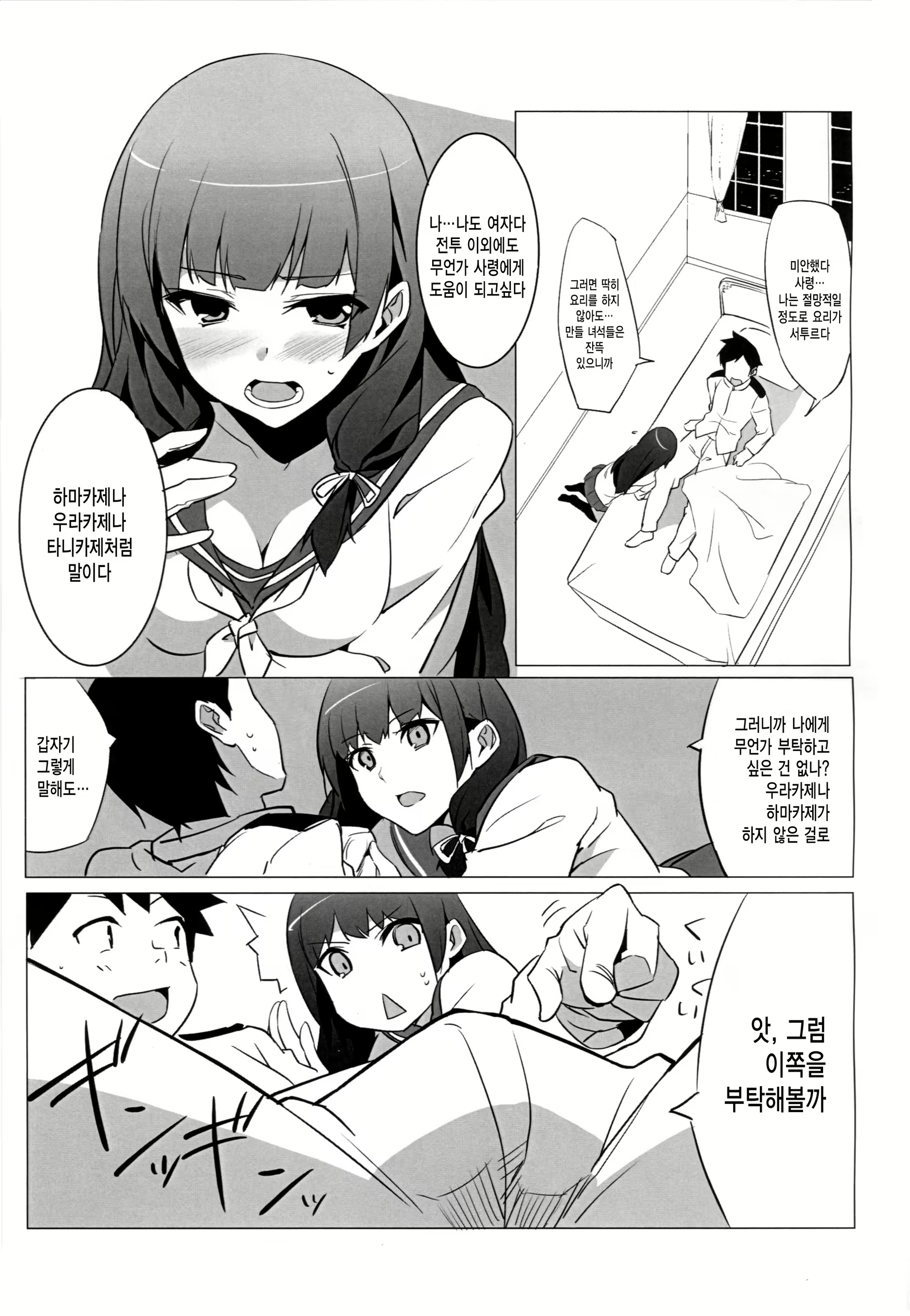 Content 893874 - 4 페이지
