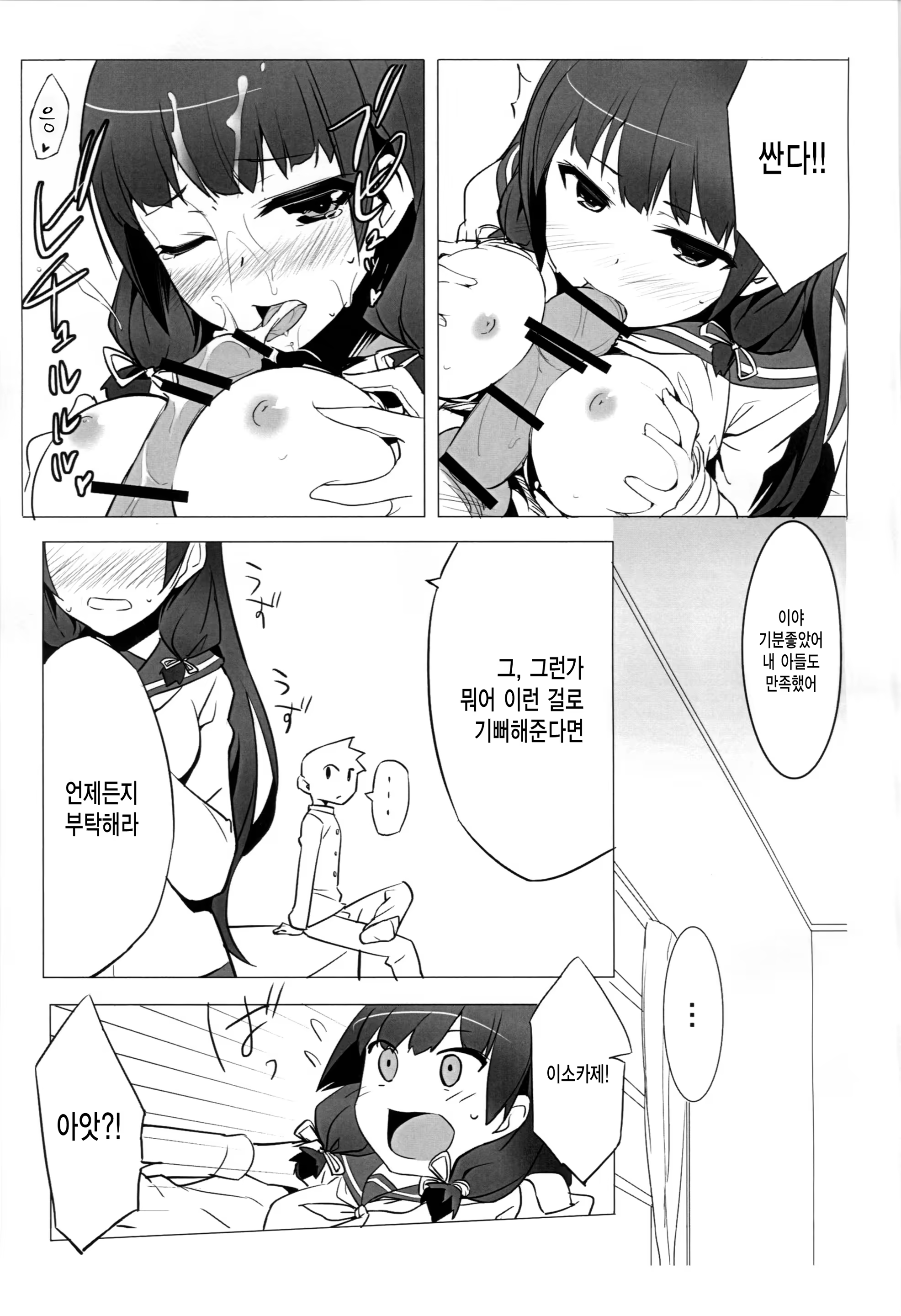 Content 893874 - 8 페이지