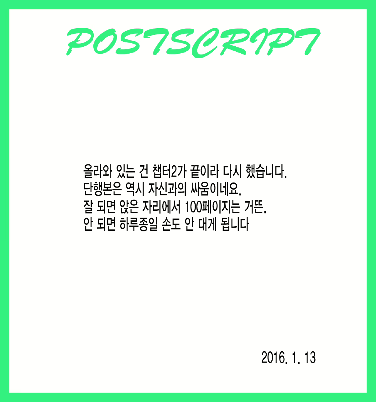 Content 893905 - 187 페이지