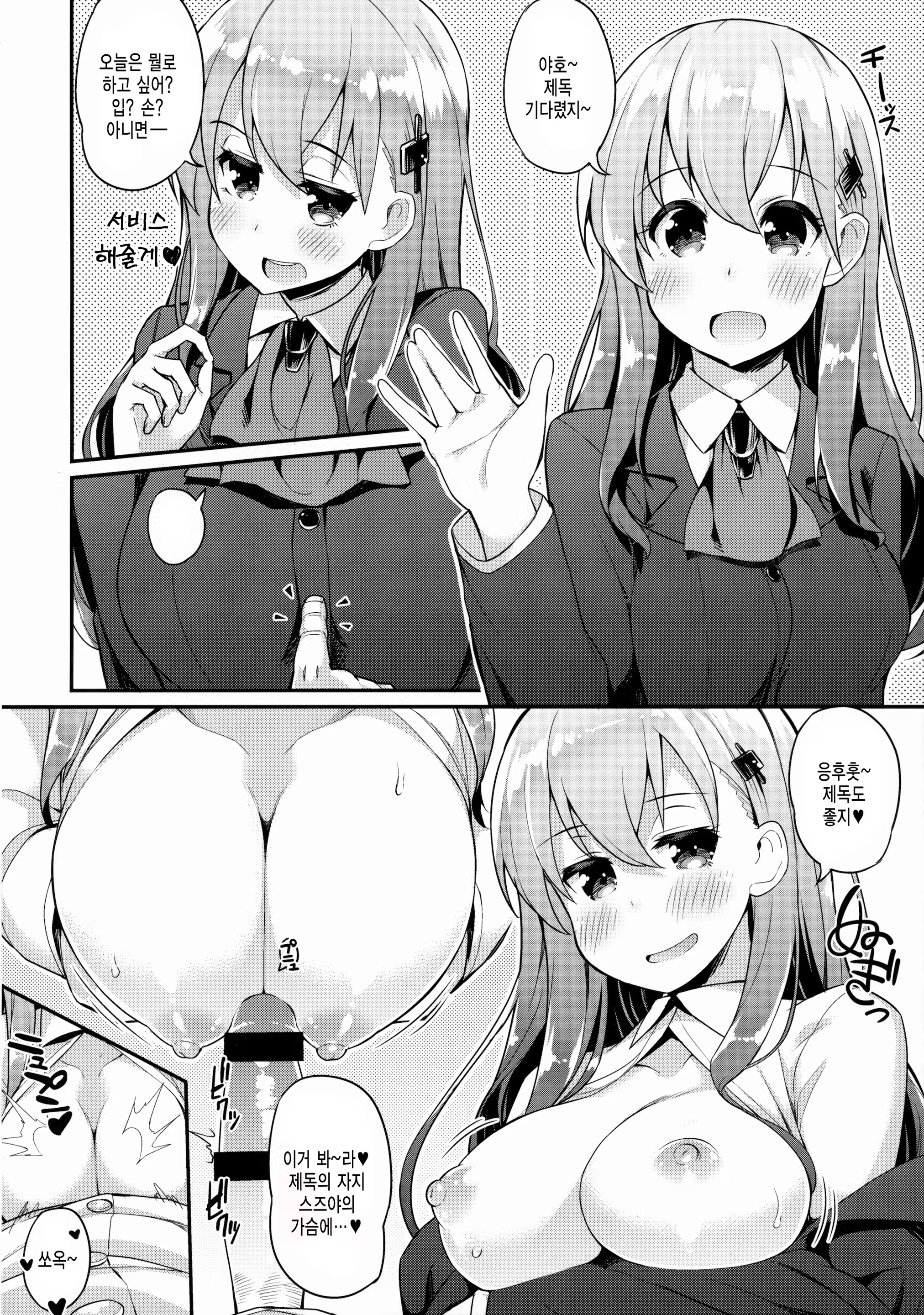 Content 893915 - 11 페이지