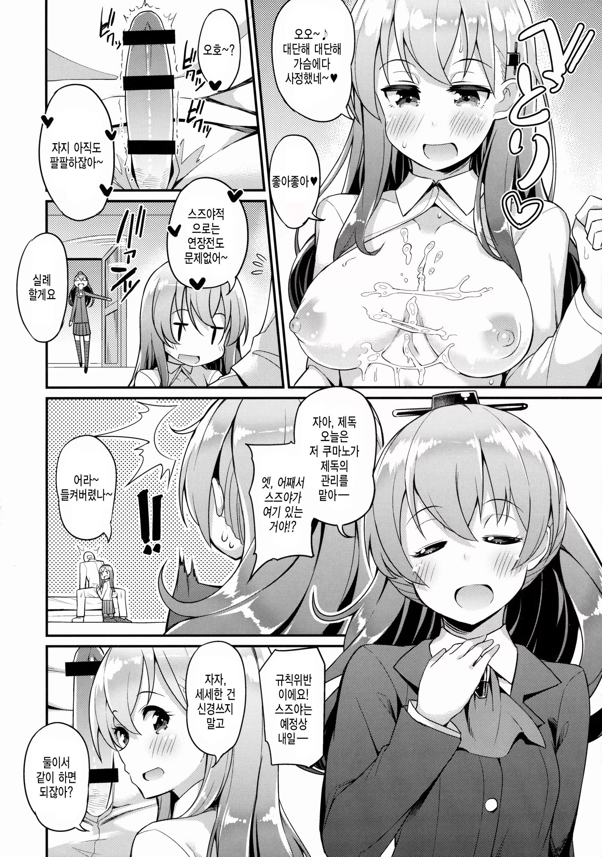 Content 893915 - 13 페이지