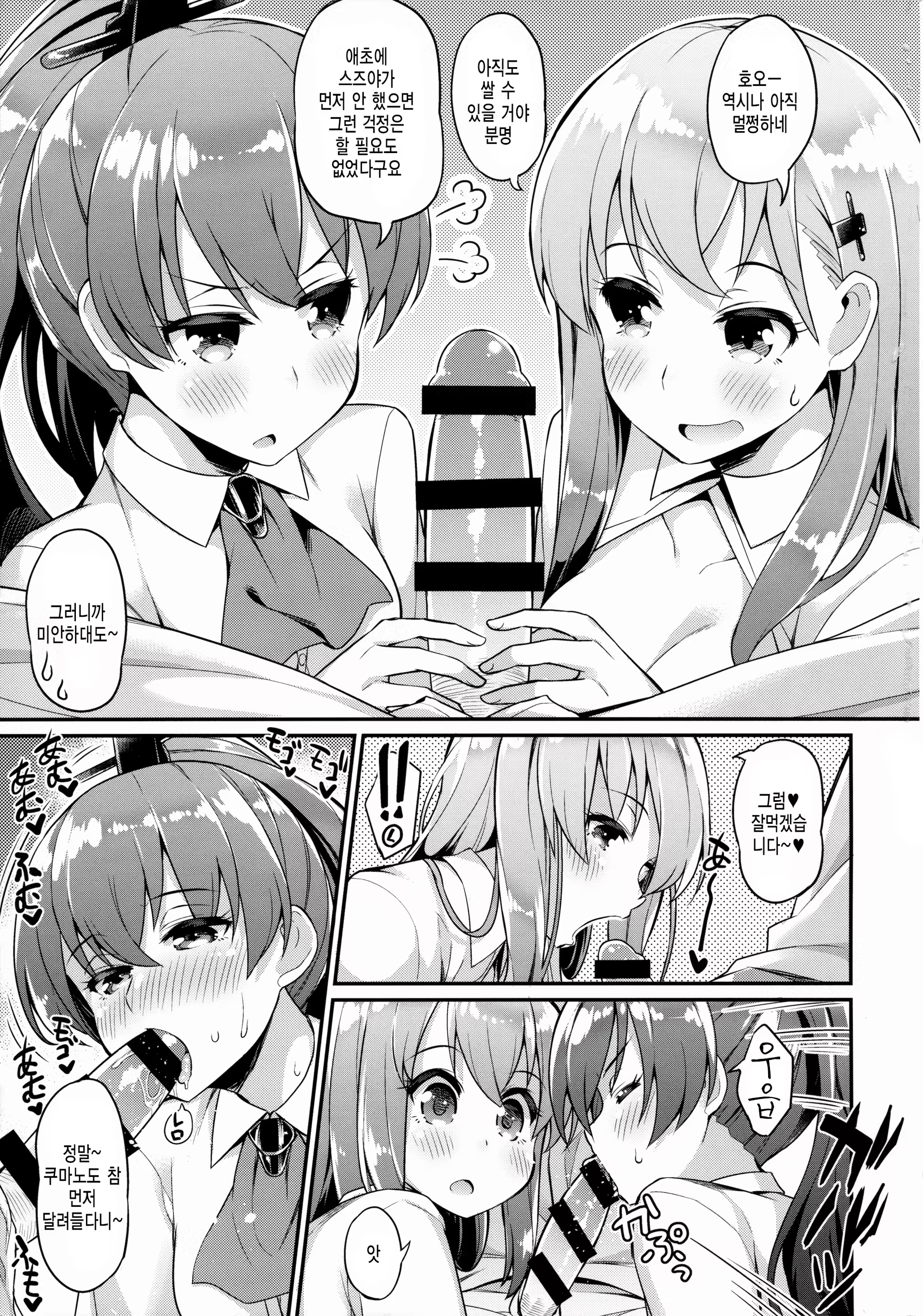 Content 893915 - 14 페이지
