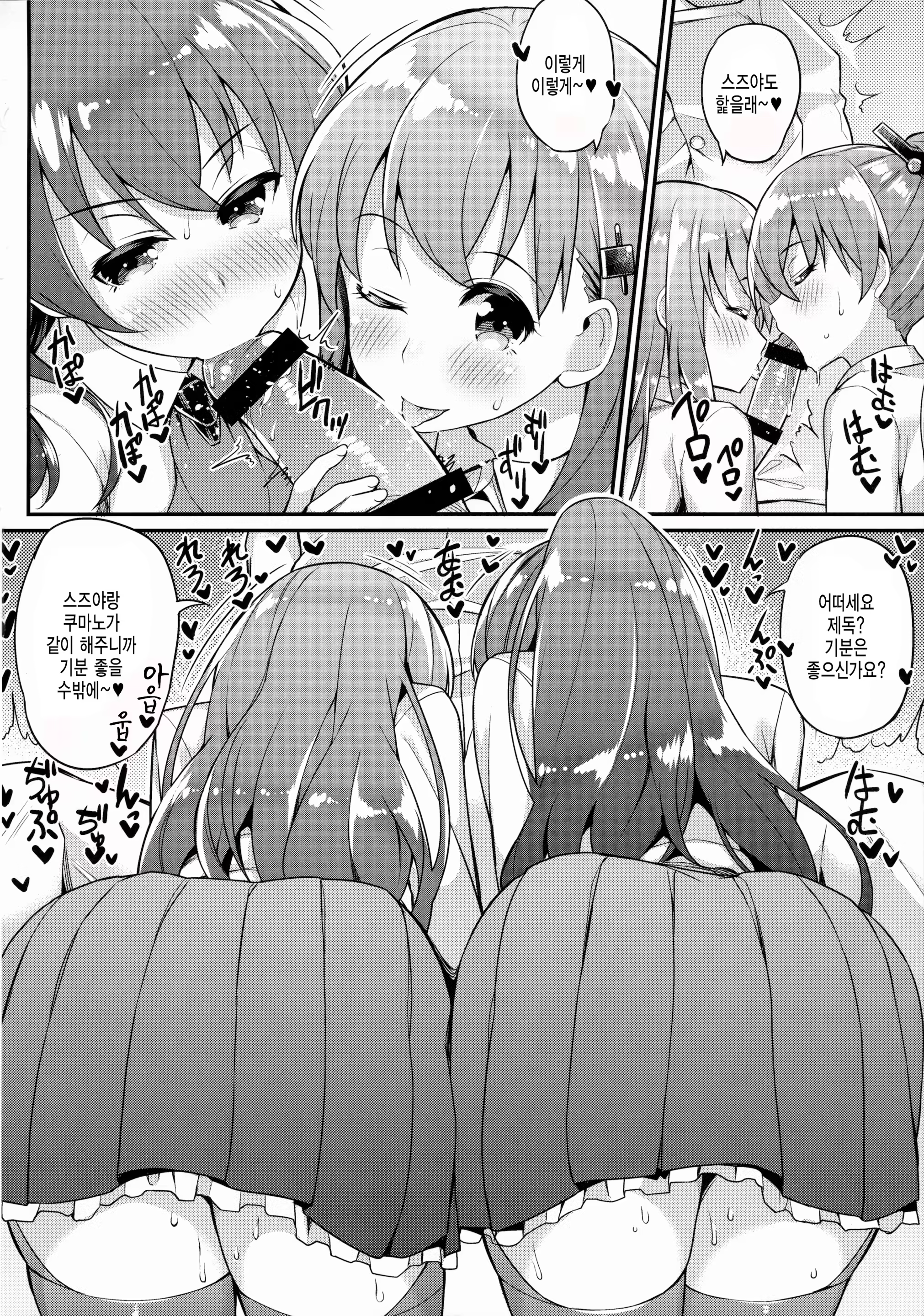 Content 893915 - 15 페이지