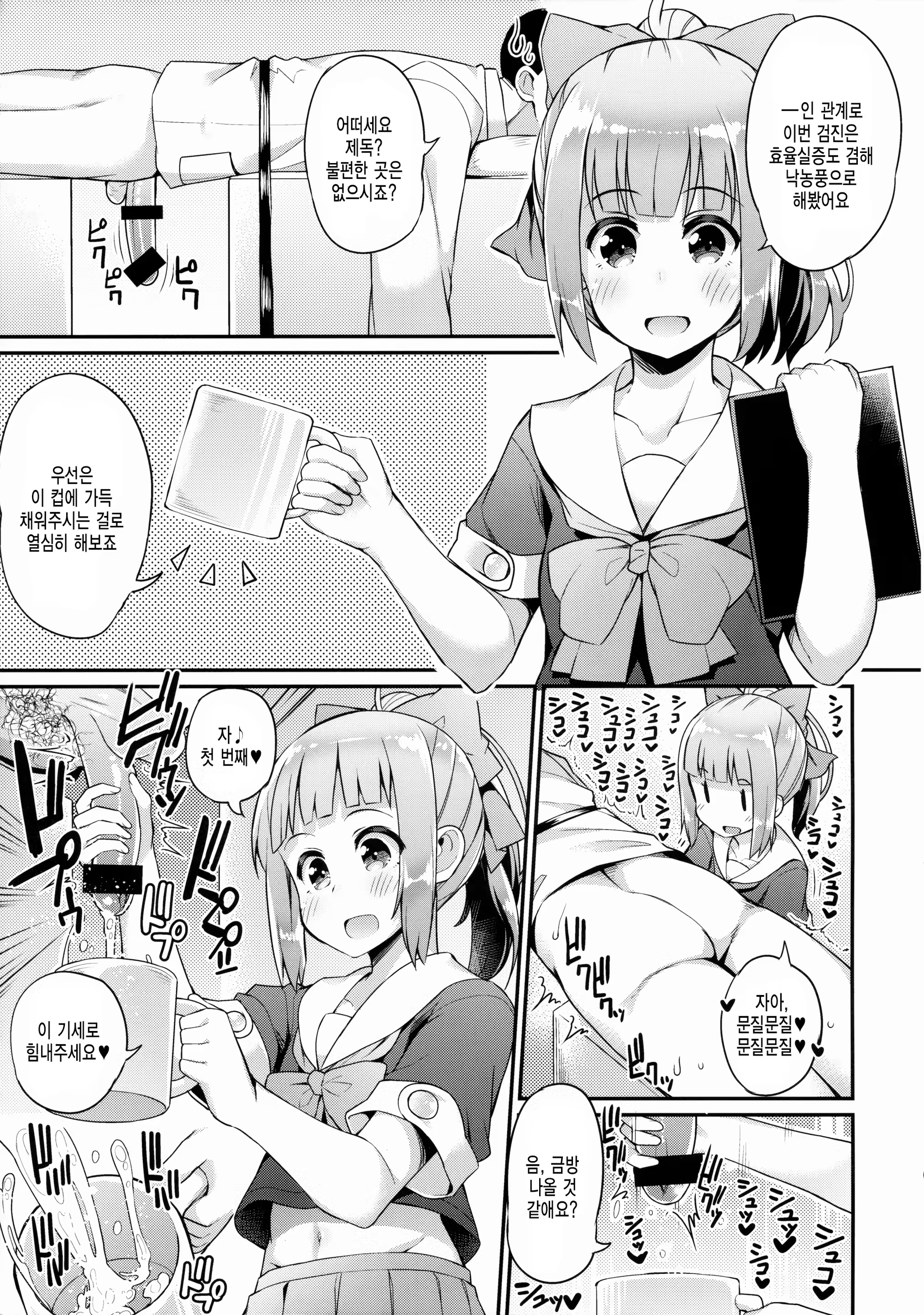 Content 893915 - 18 페이지