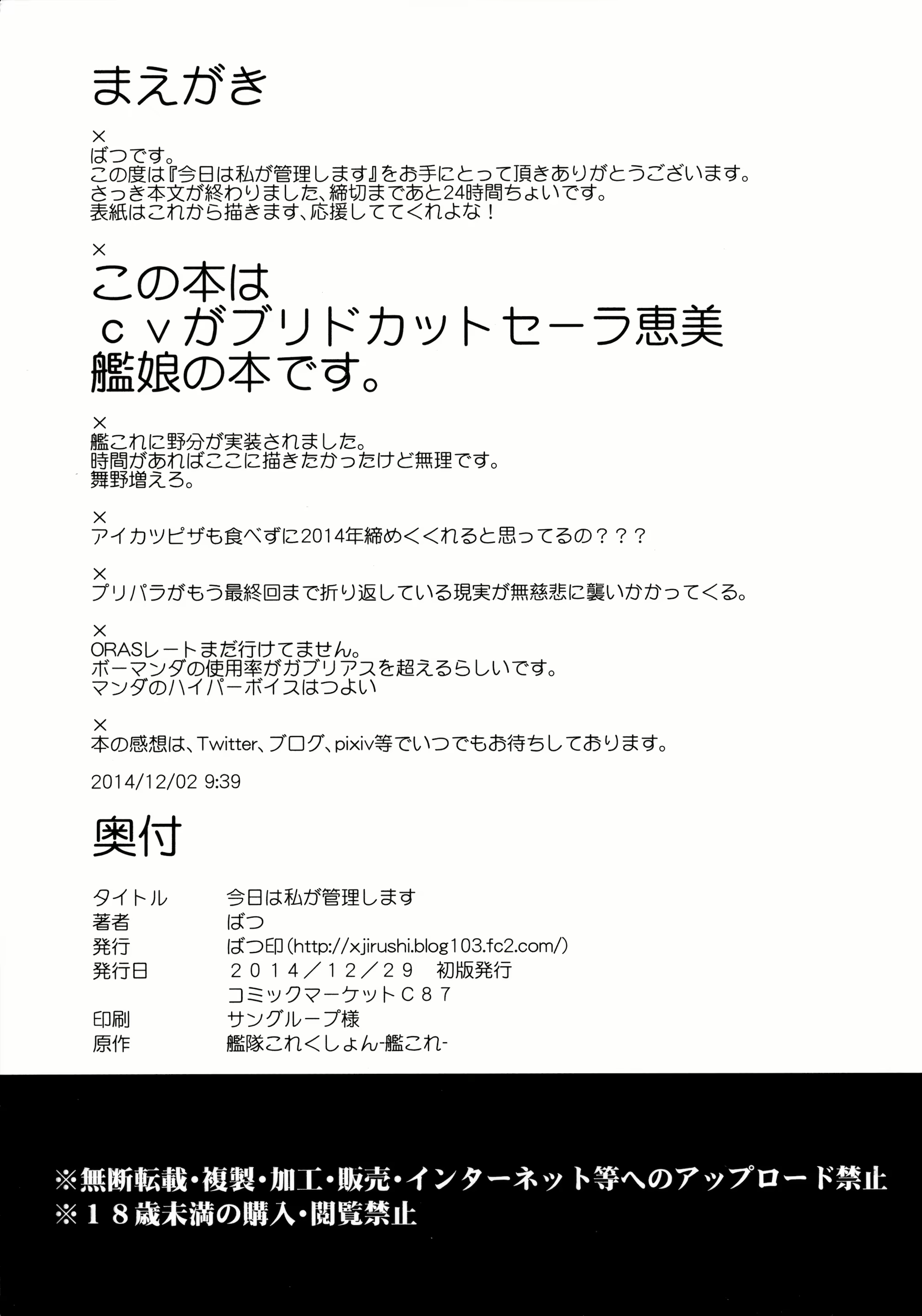 Content 893915 - 2 페이지