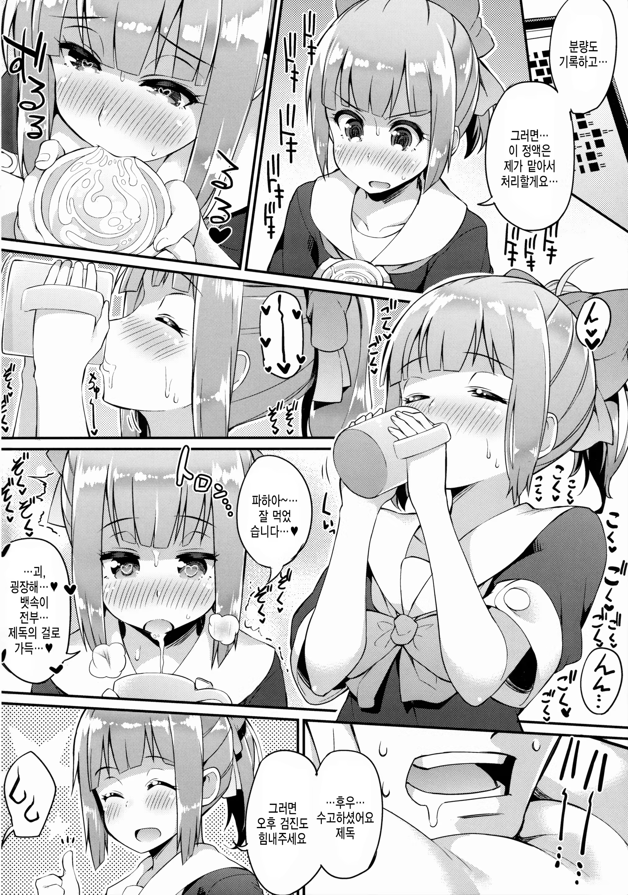 Content 893915 - 21 페이지