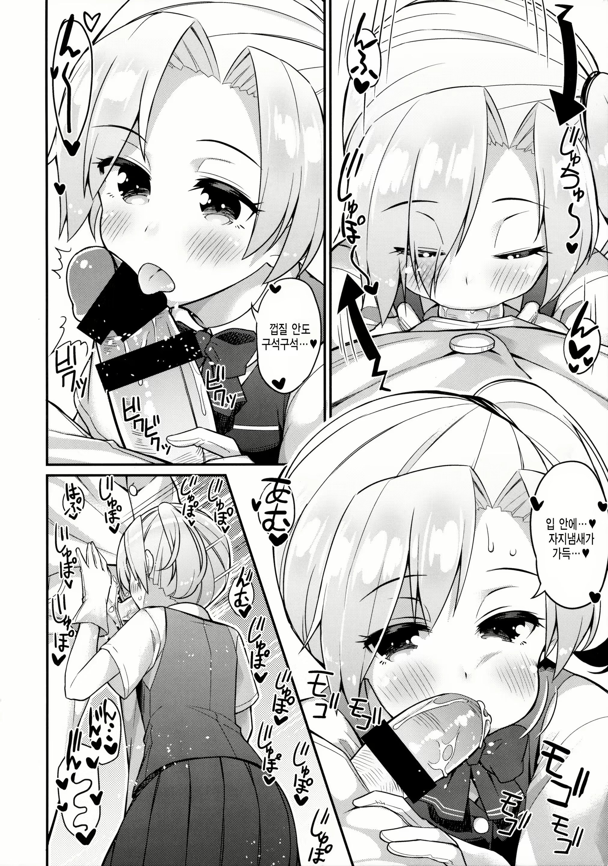 Content 893915 - 5 페이지