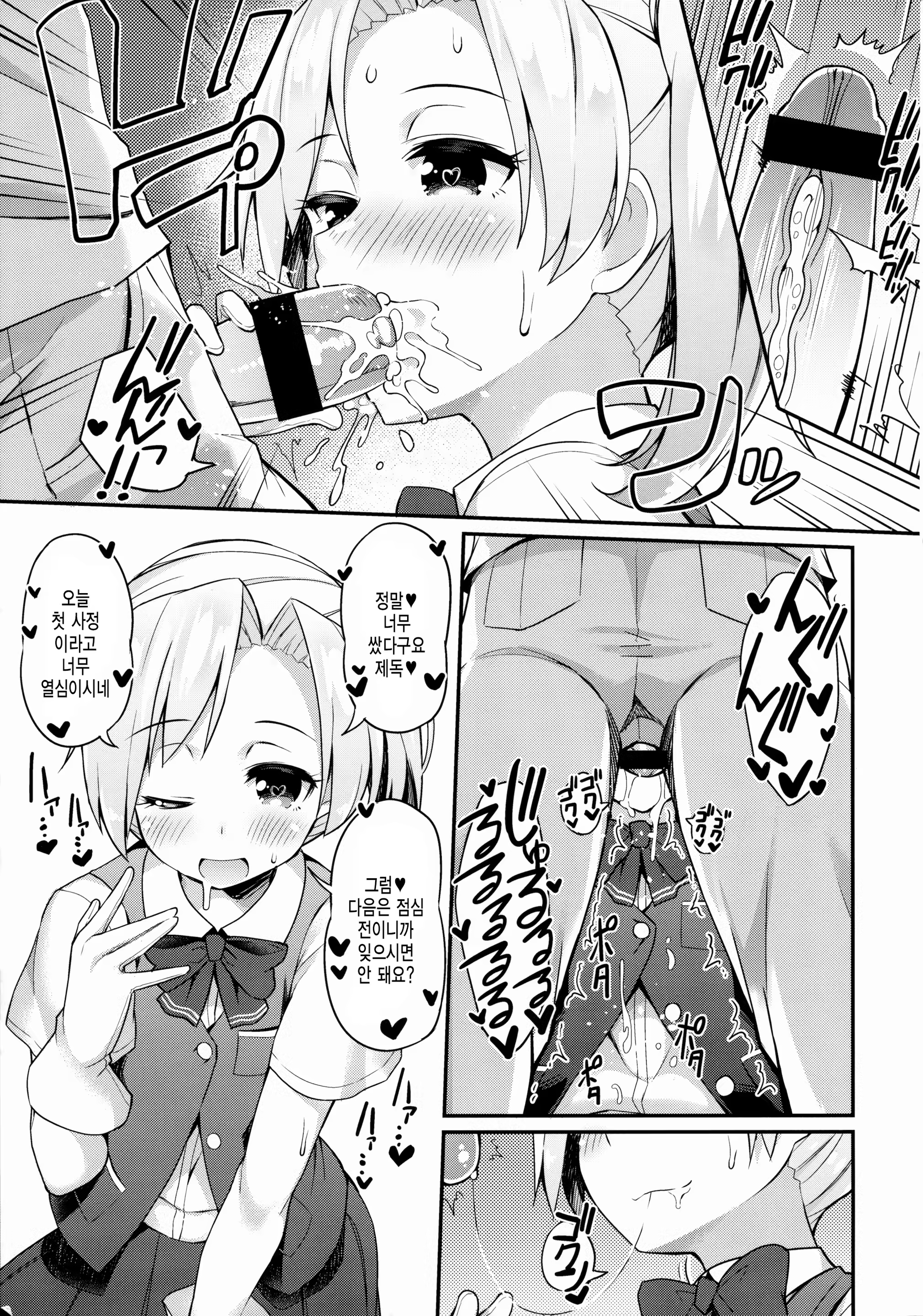 Content 893915 - 6 페이지