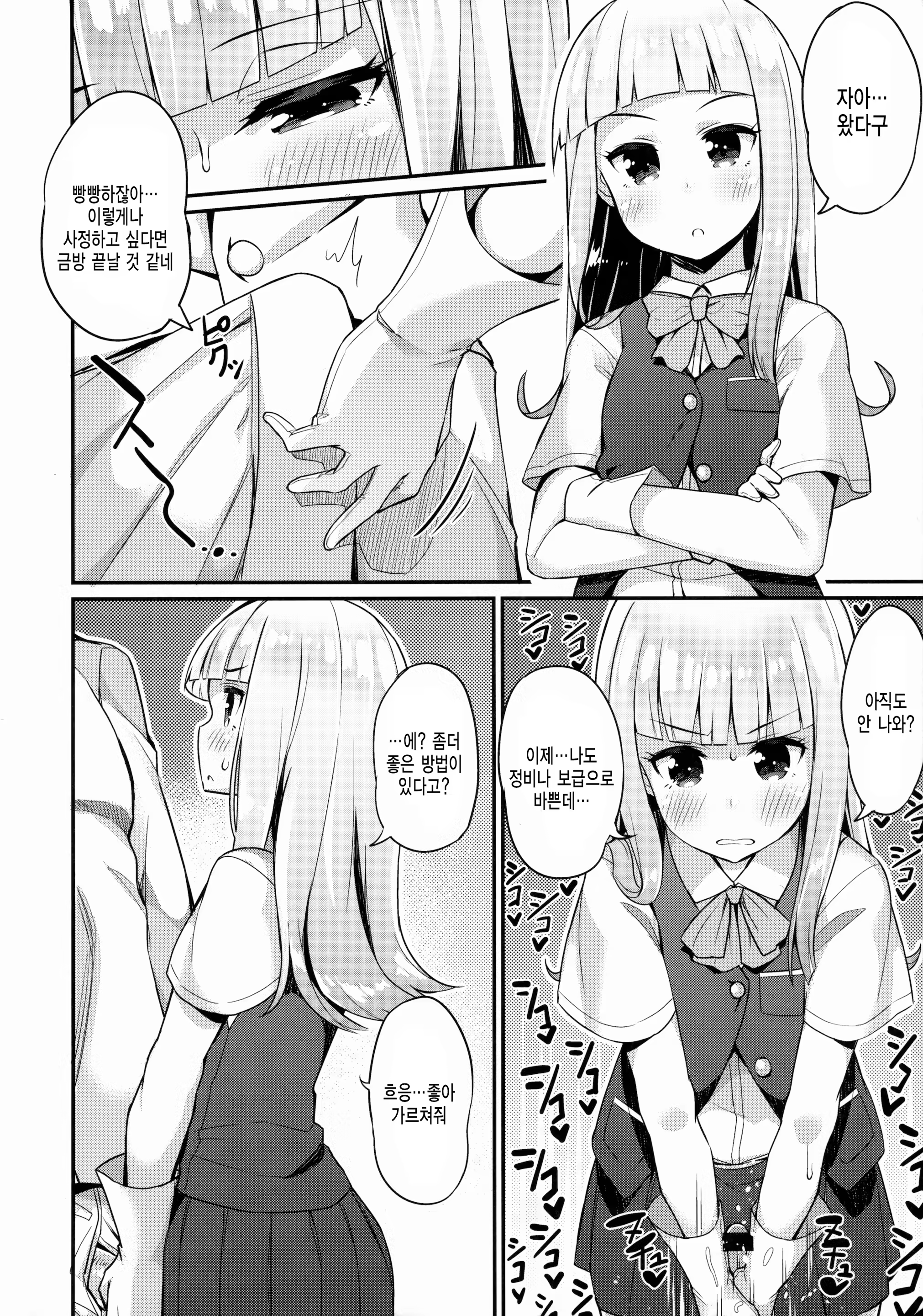 Content 893915 - 7 페이지