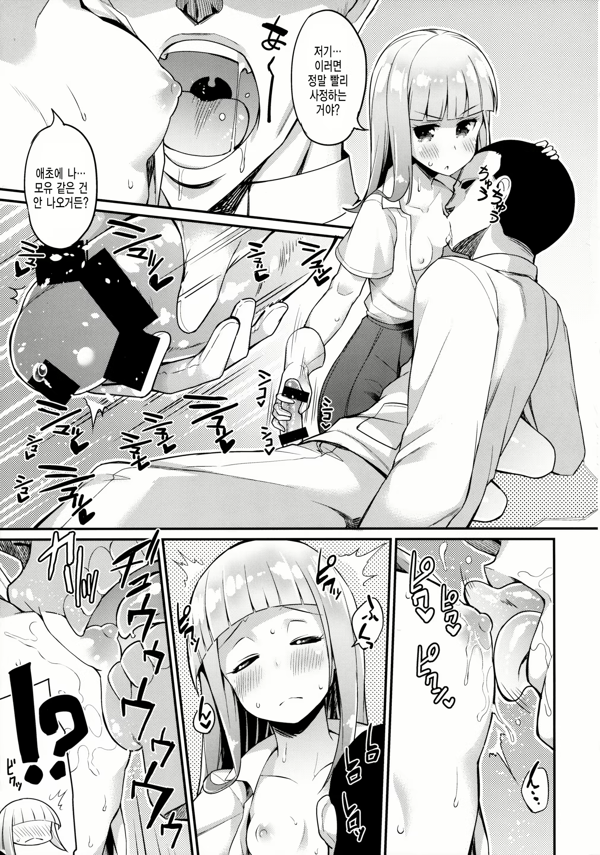 Content 893915 - 8 페이지