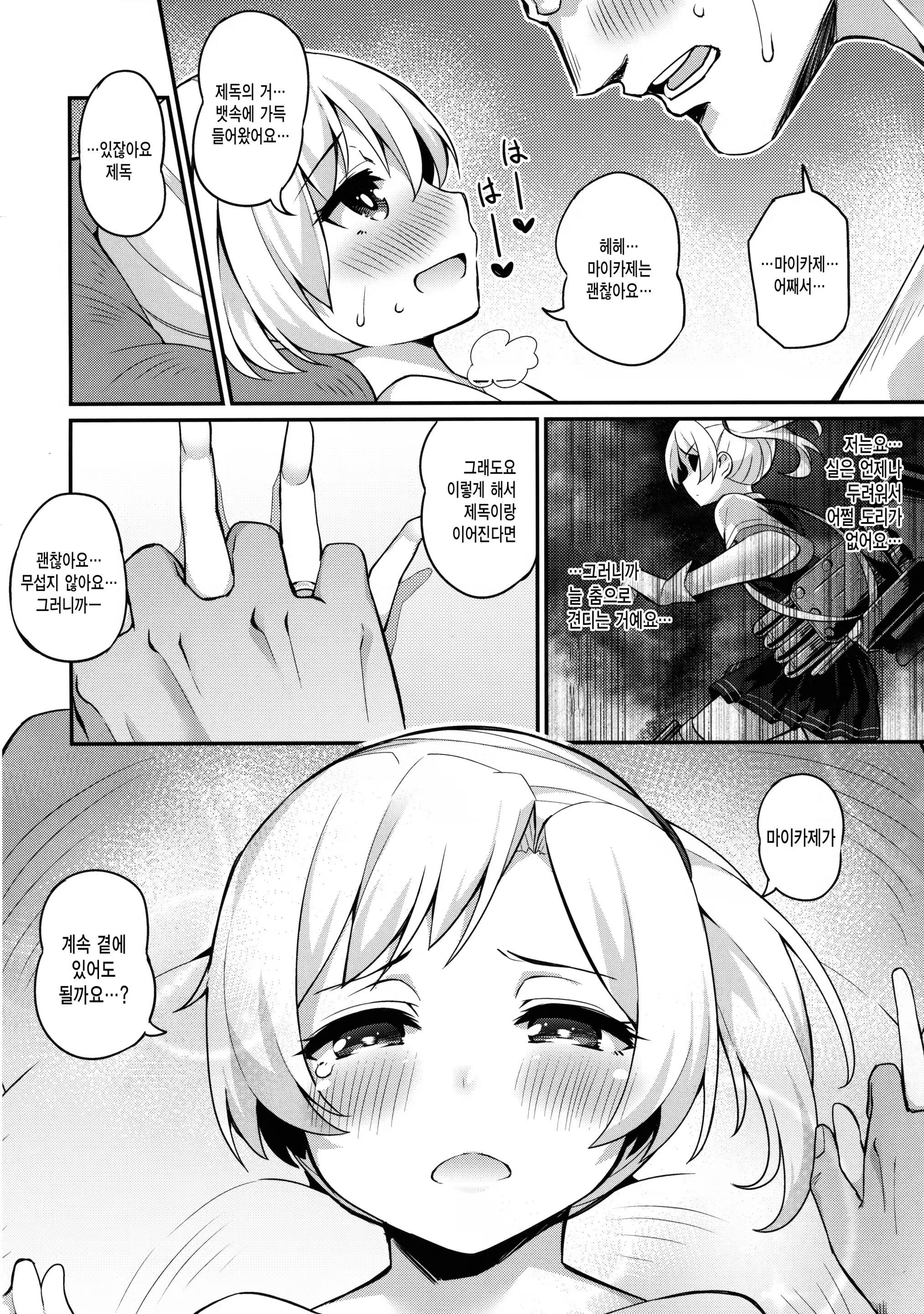 Content 893953 - 17 페이지