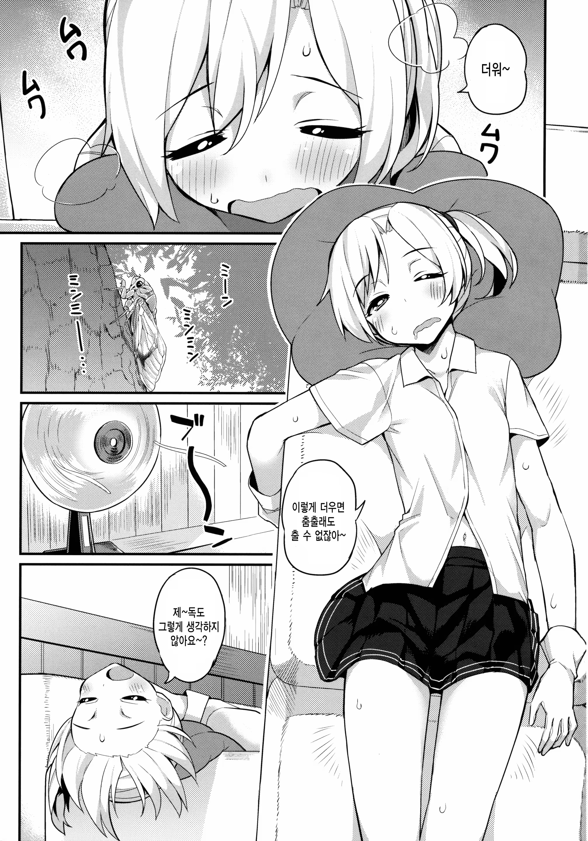 Content 893953 - 2 페이지