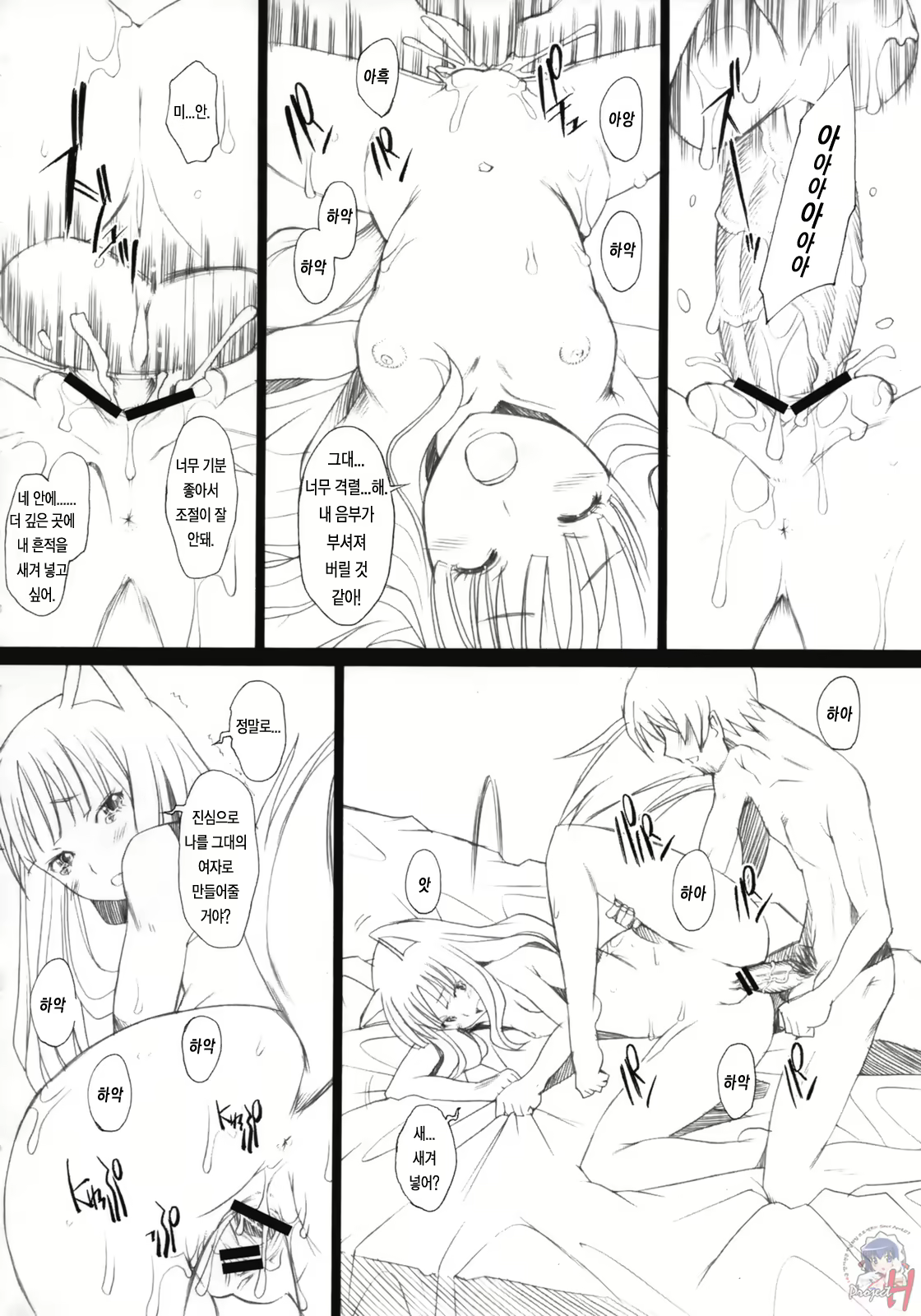 Content 89403 - 11 페이지