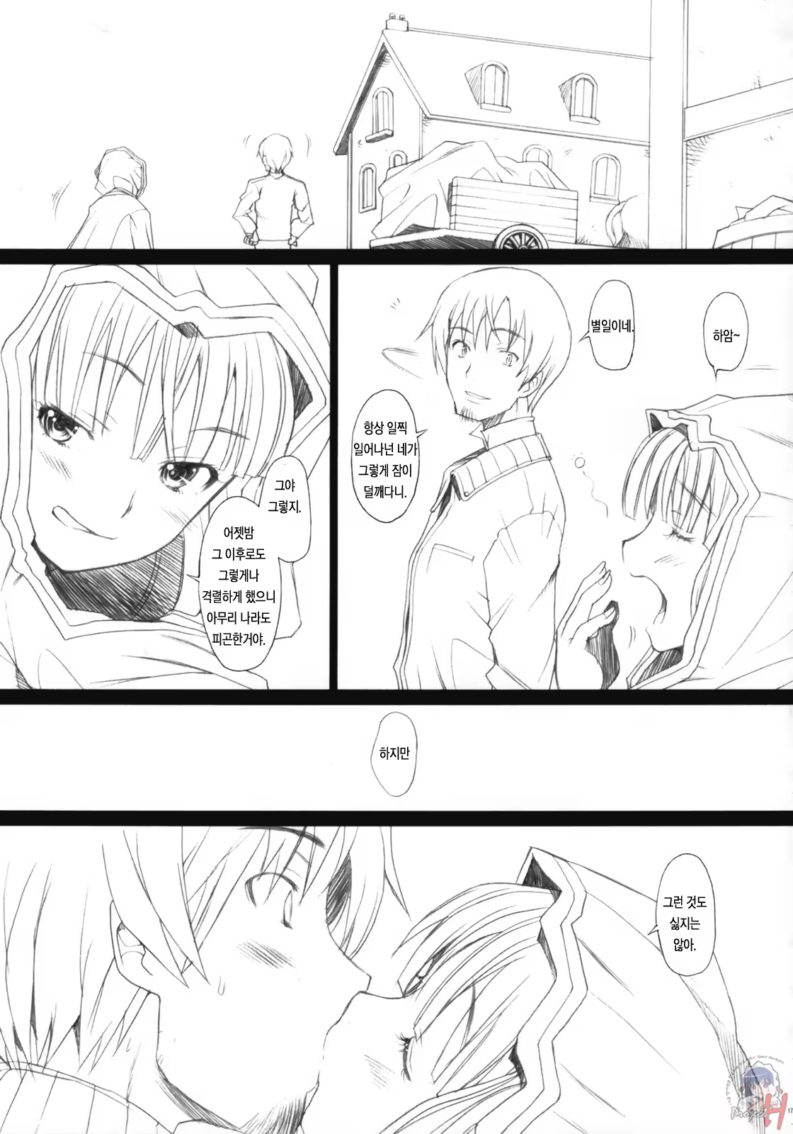 Content 89403 - 16 페이지