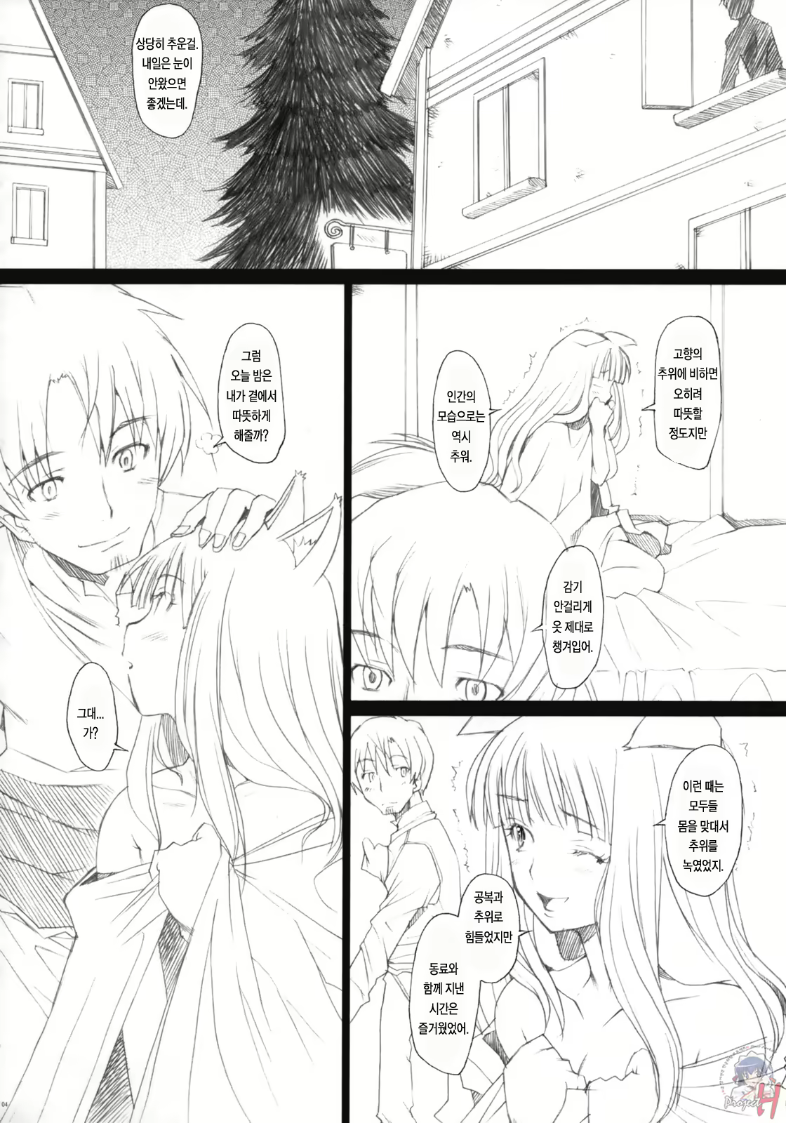 Content 89403 - 3 페이지