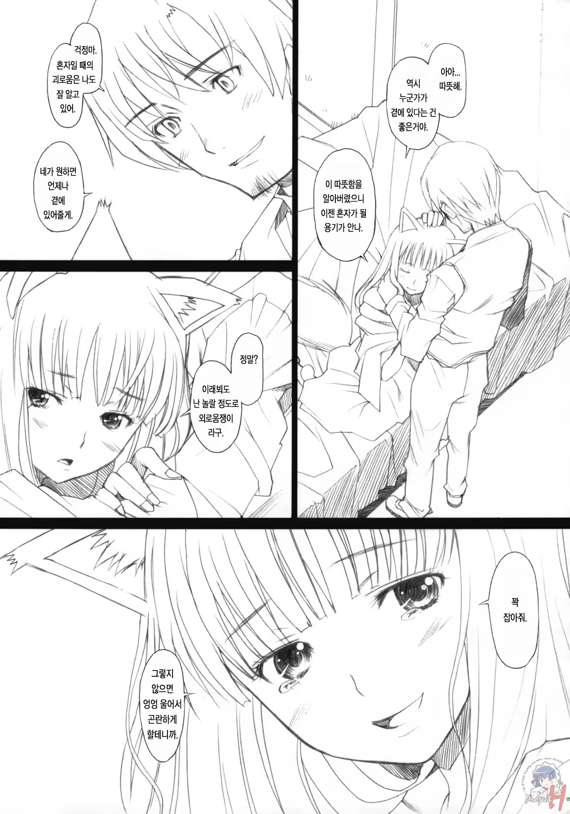 Content 89403 - 4 페이지