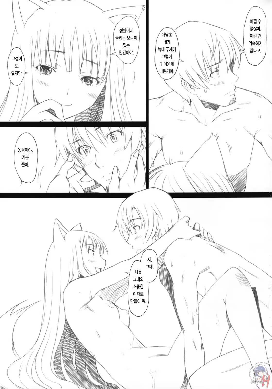 Content 89403 - 8 페이지