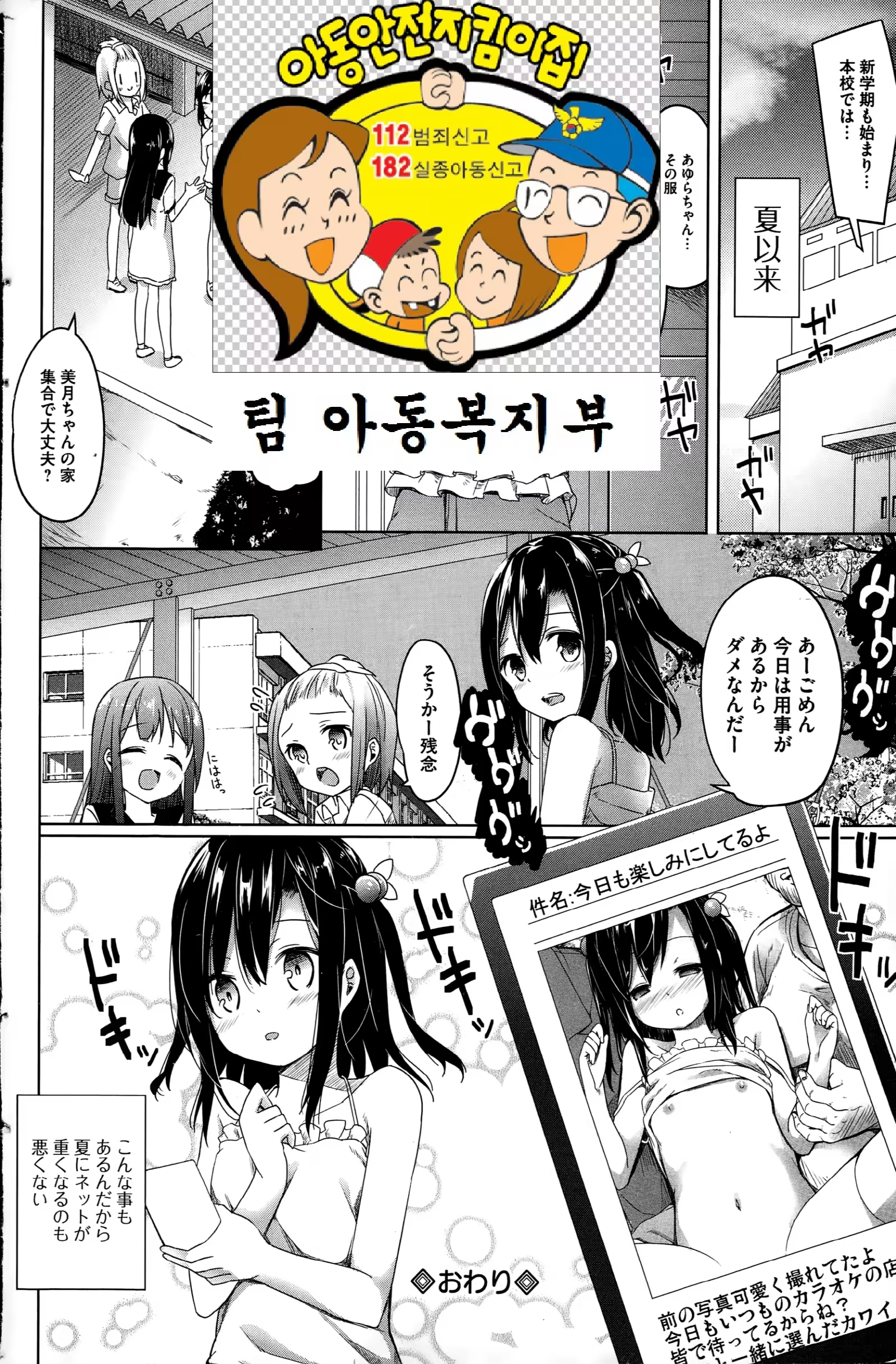 Content 894051 - 17 페이지