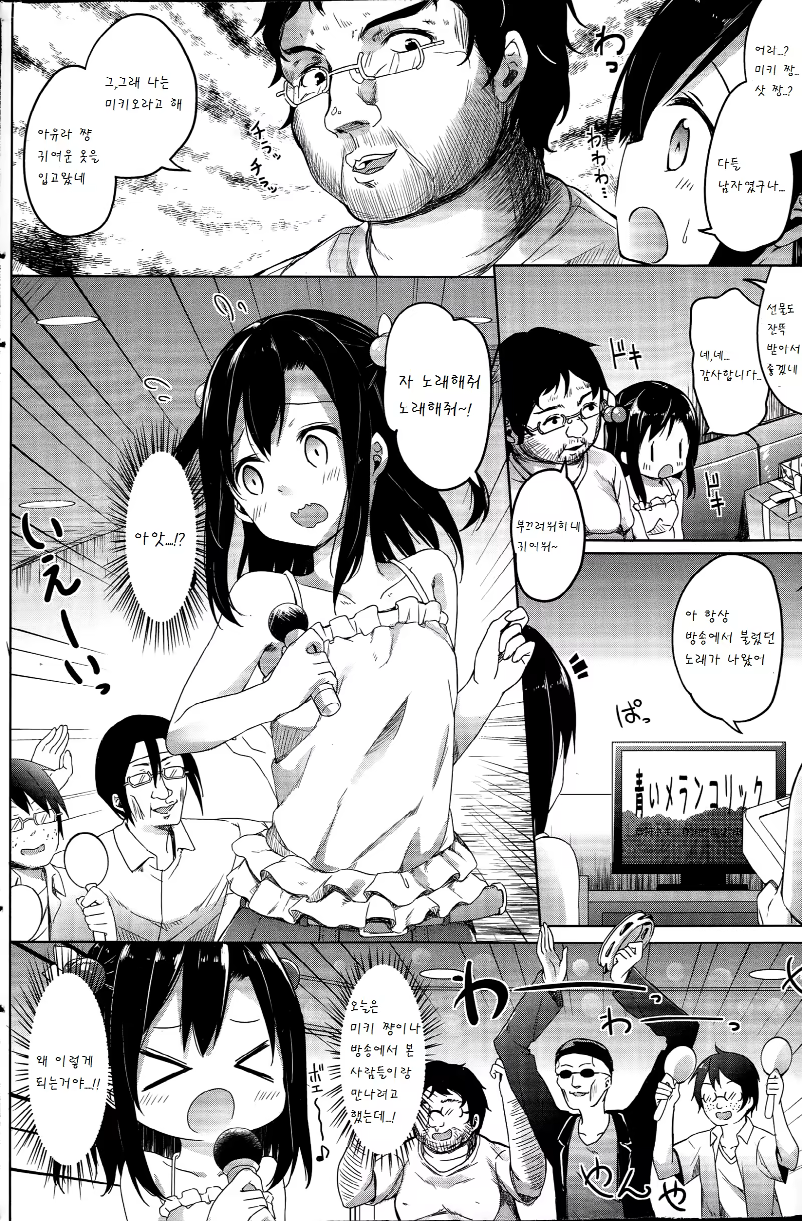 Content 894051 - 4 페이지
