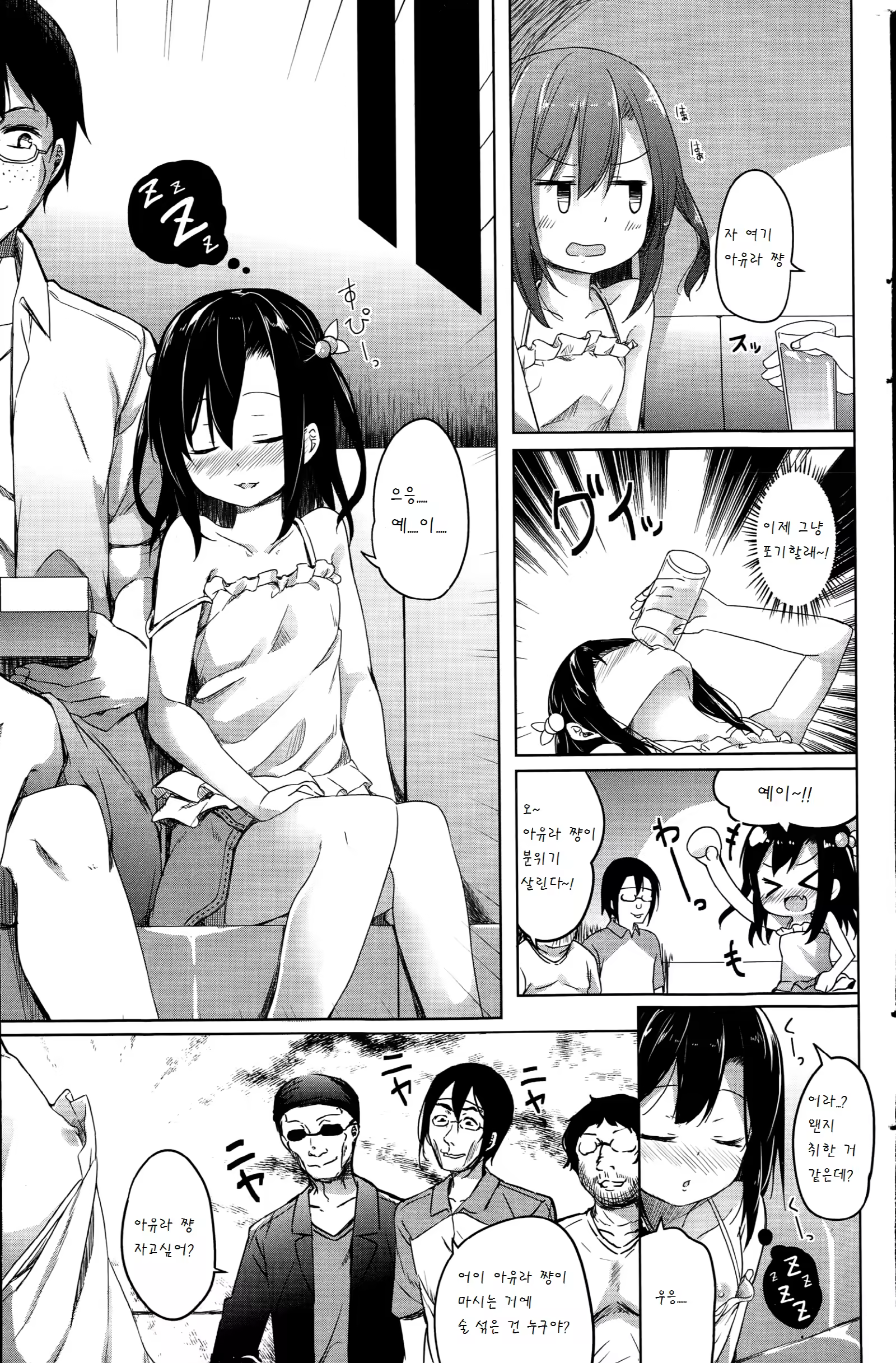 Content 894051 - 5 페이지