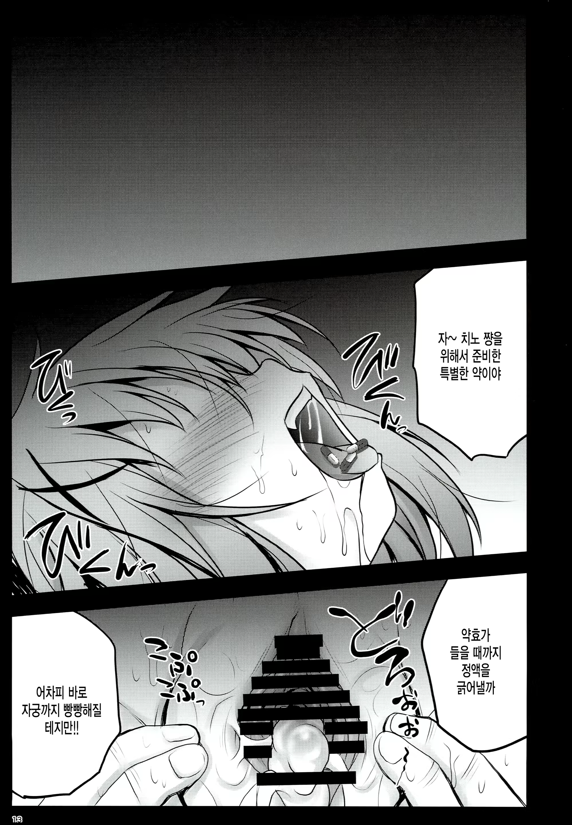 Content 894209 - 13 페이지