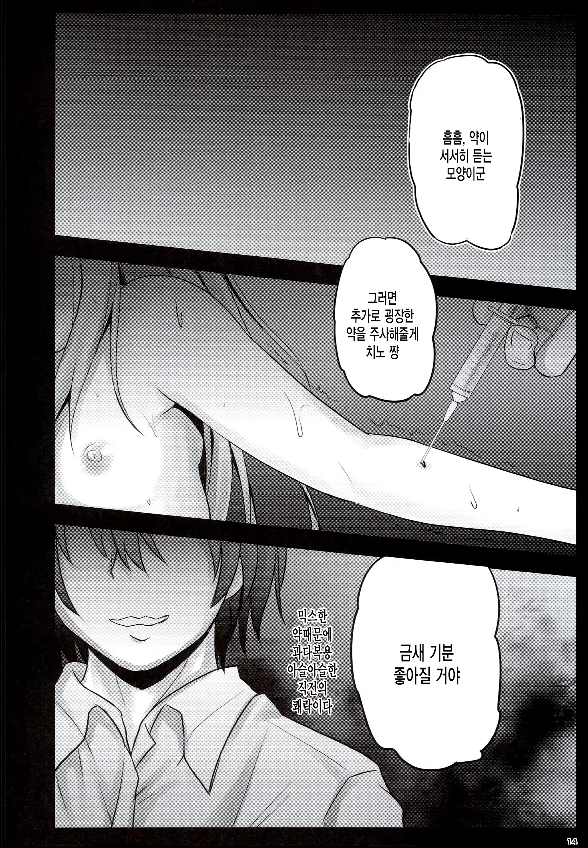 Content 894209 - 14 페이지