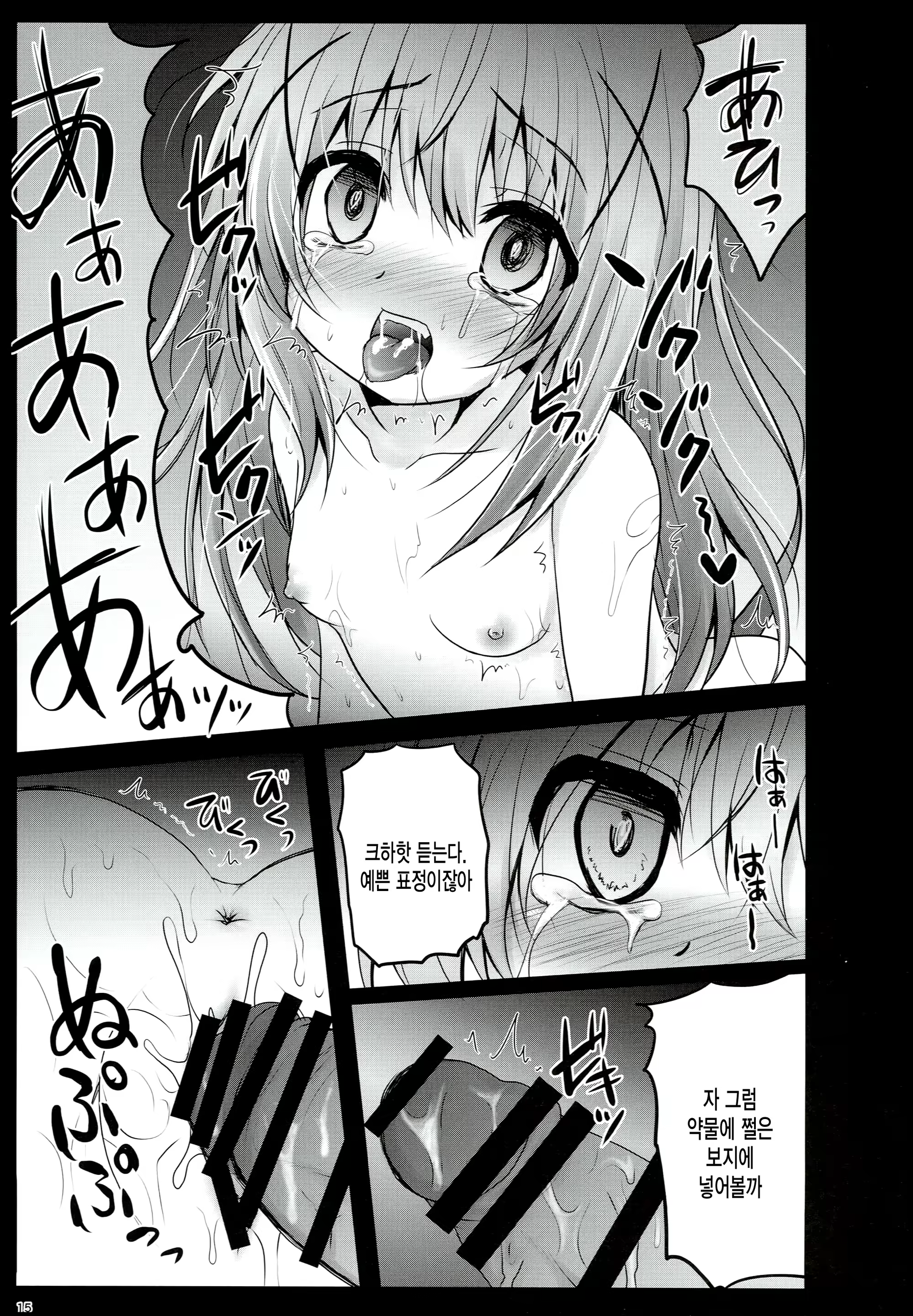Content 894209 - 15 페이지