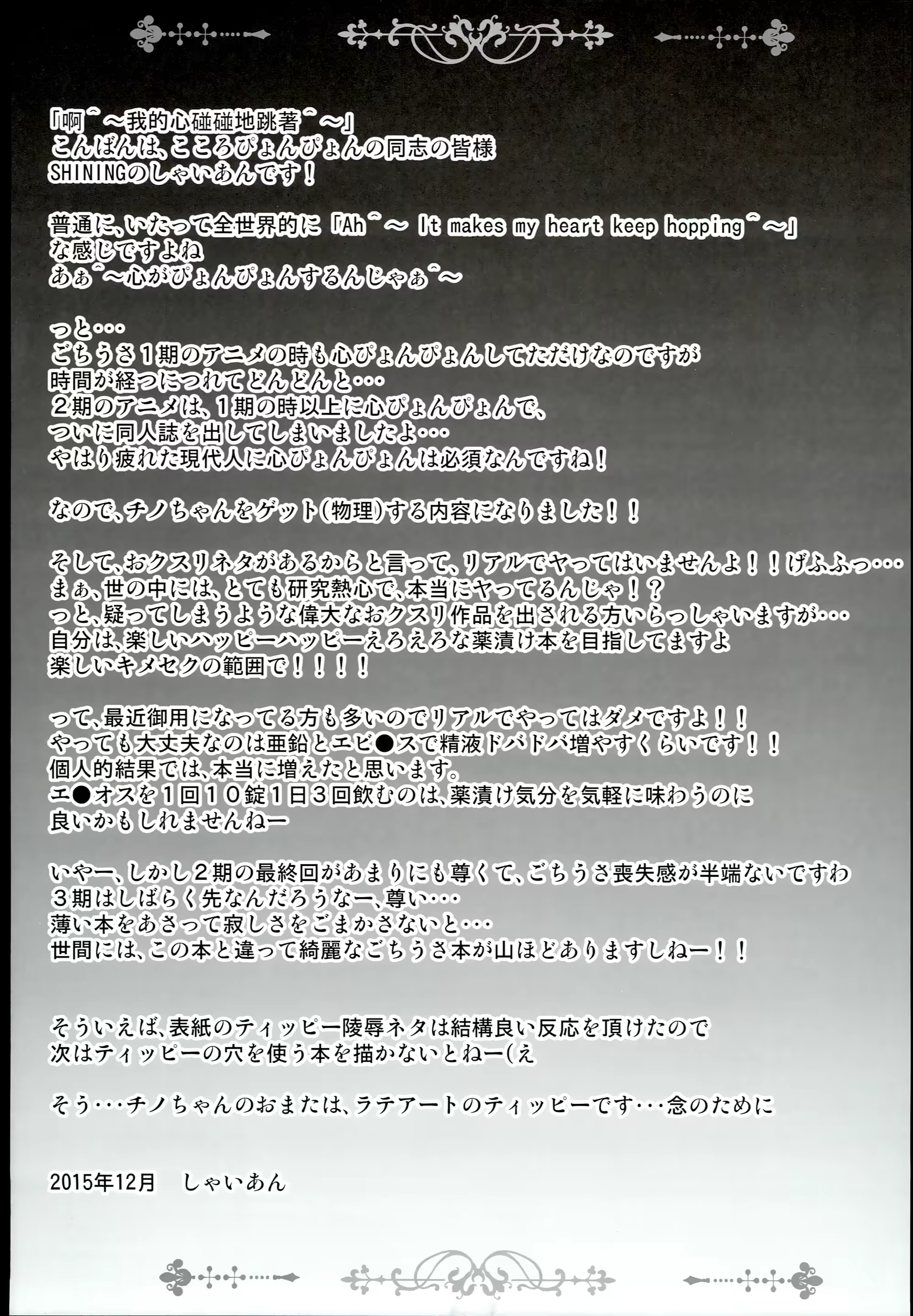 Content 894209 - 21 페이지
