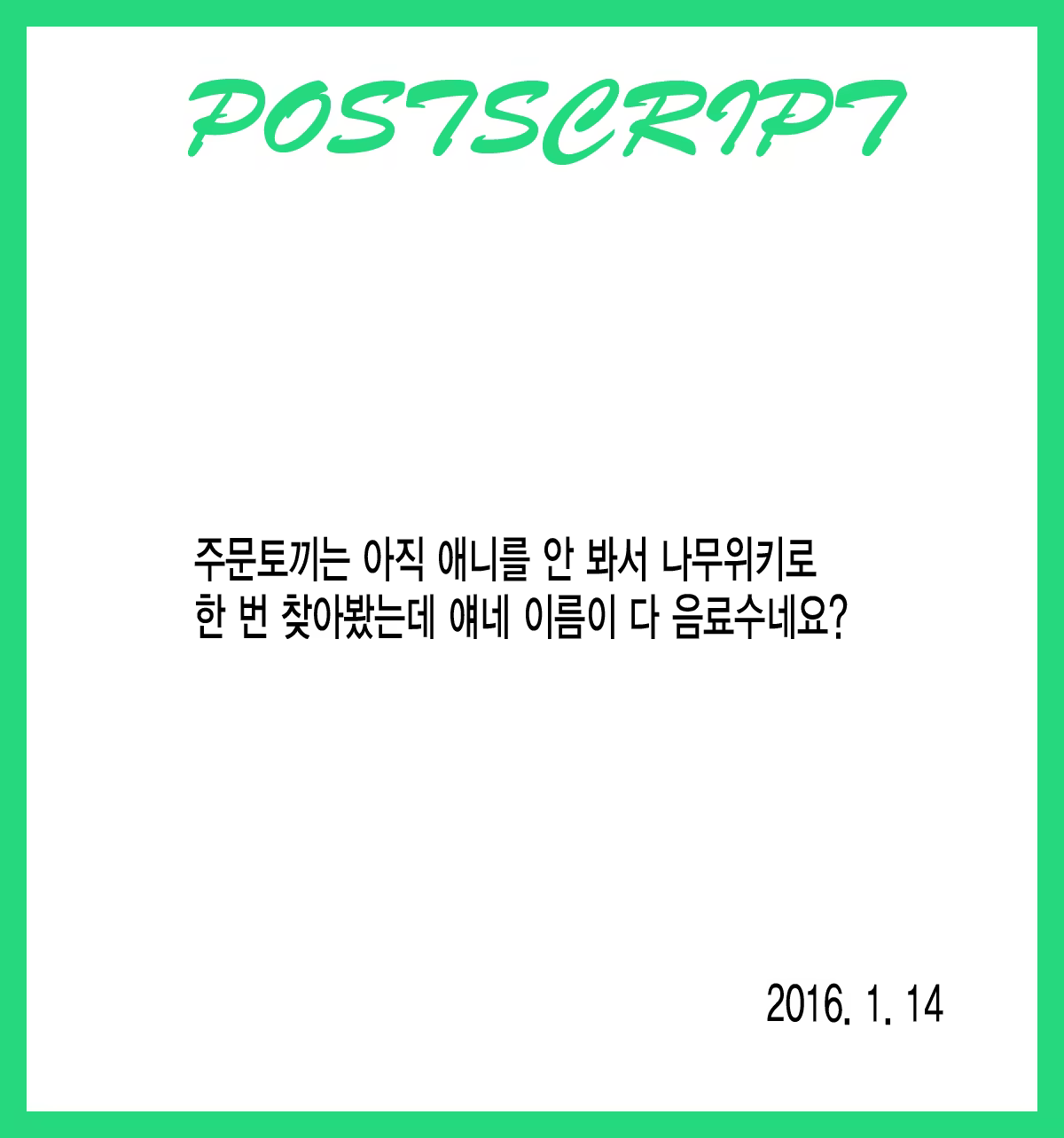 Content 894209 - 25 페이지