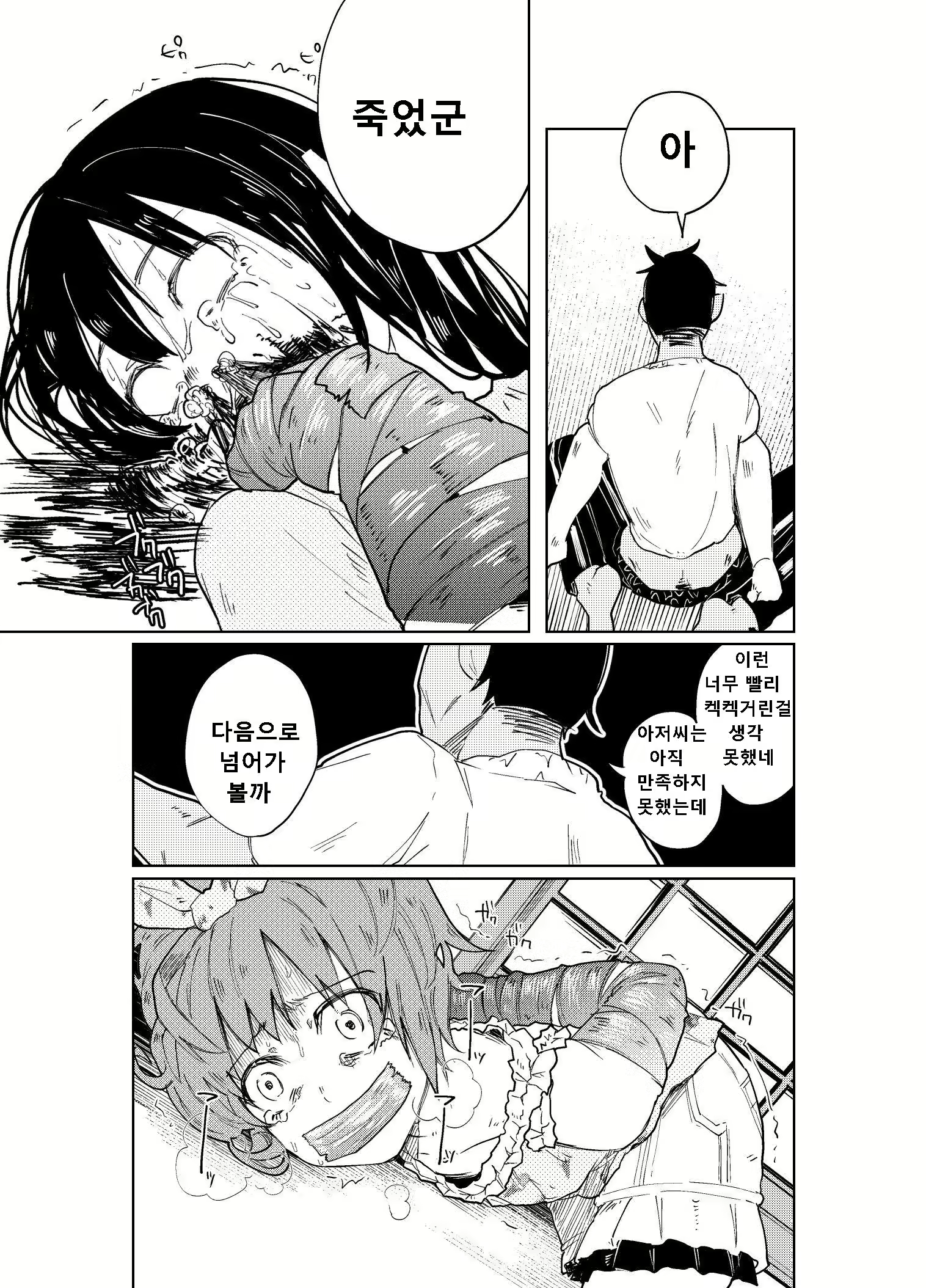 Content 894259 - 35 페이지