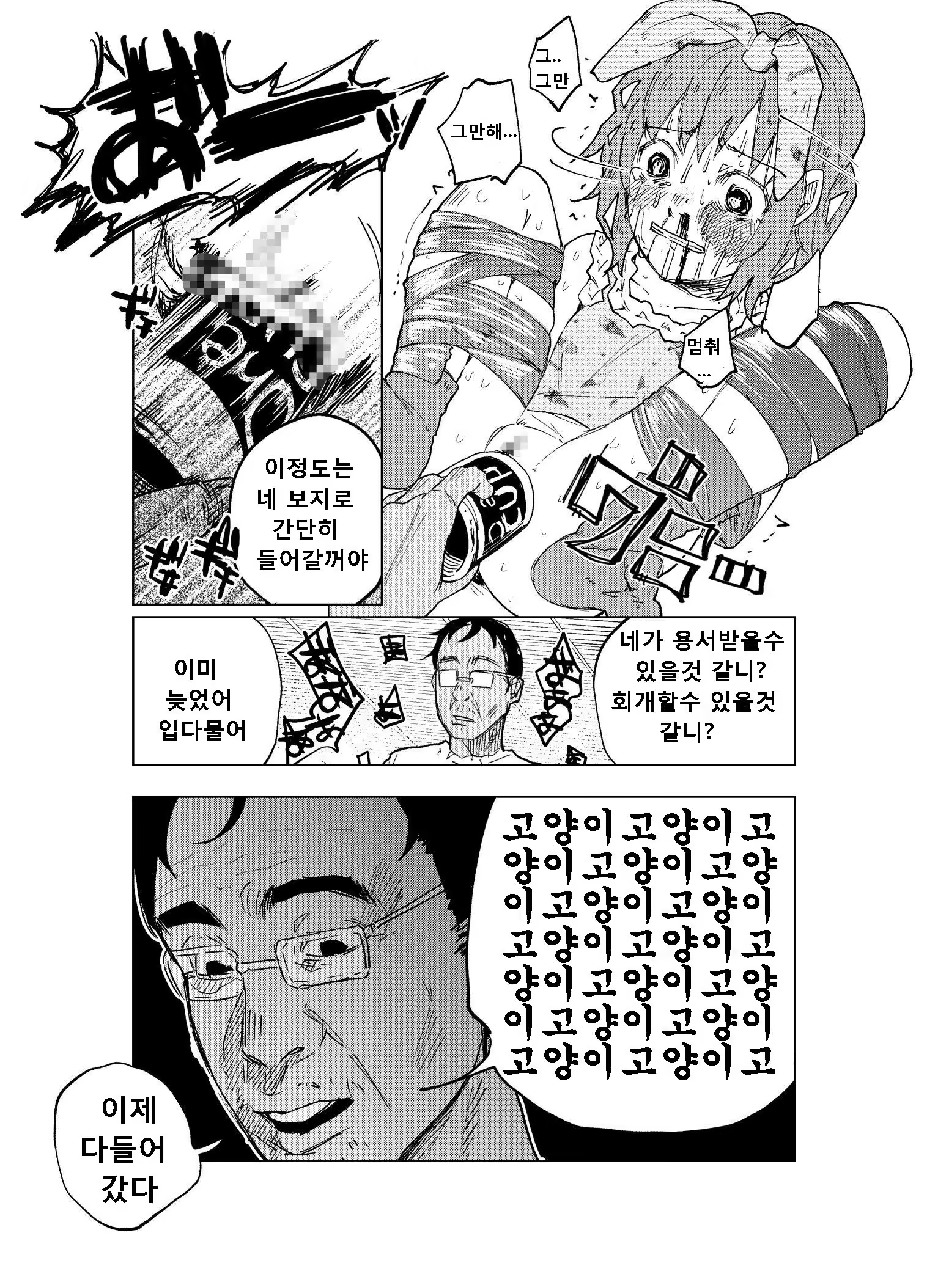 Content 894259 - 44 페이지