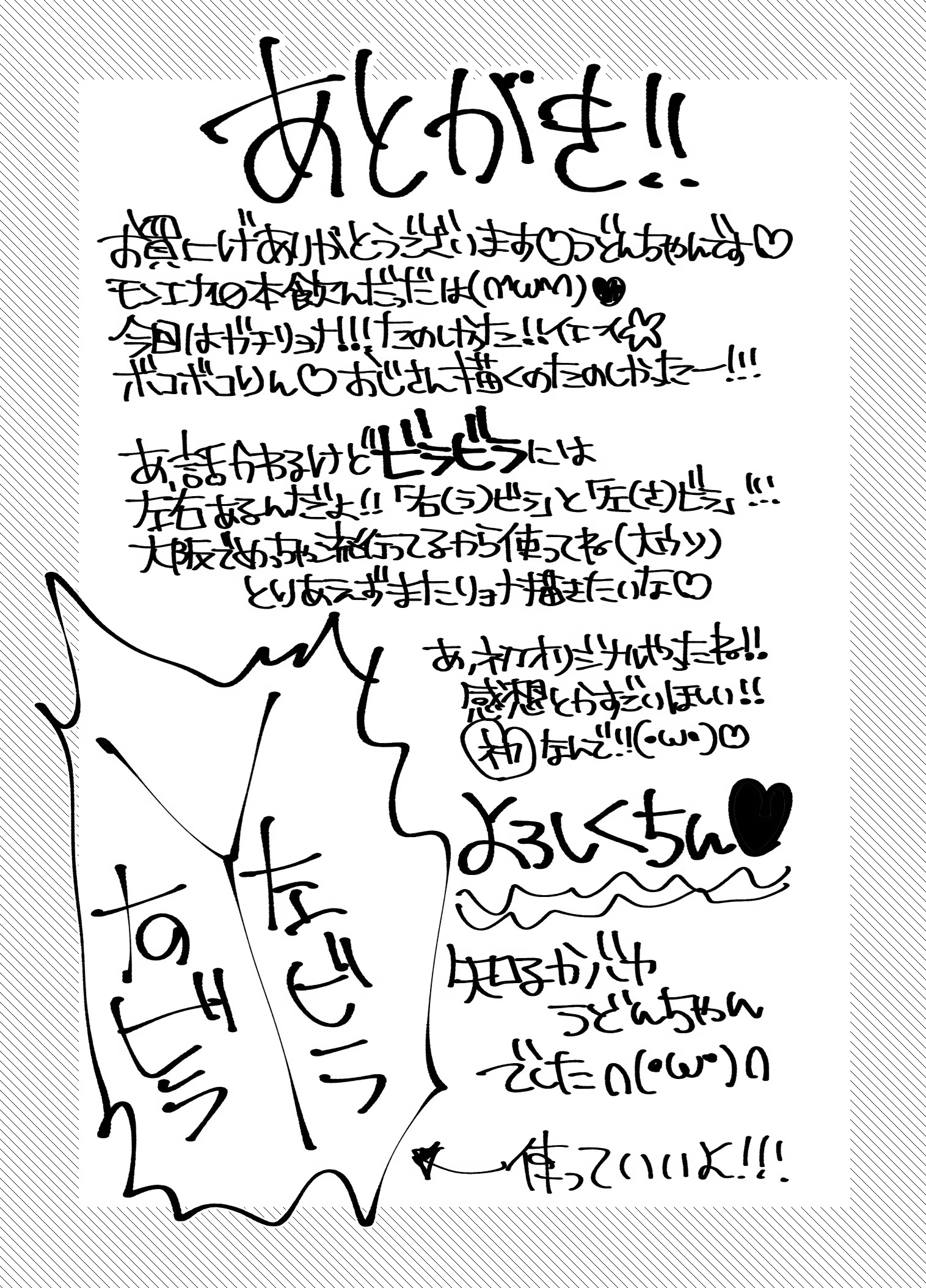 Content 894259 - 48 페이지