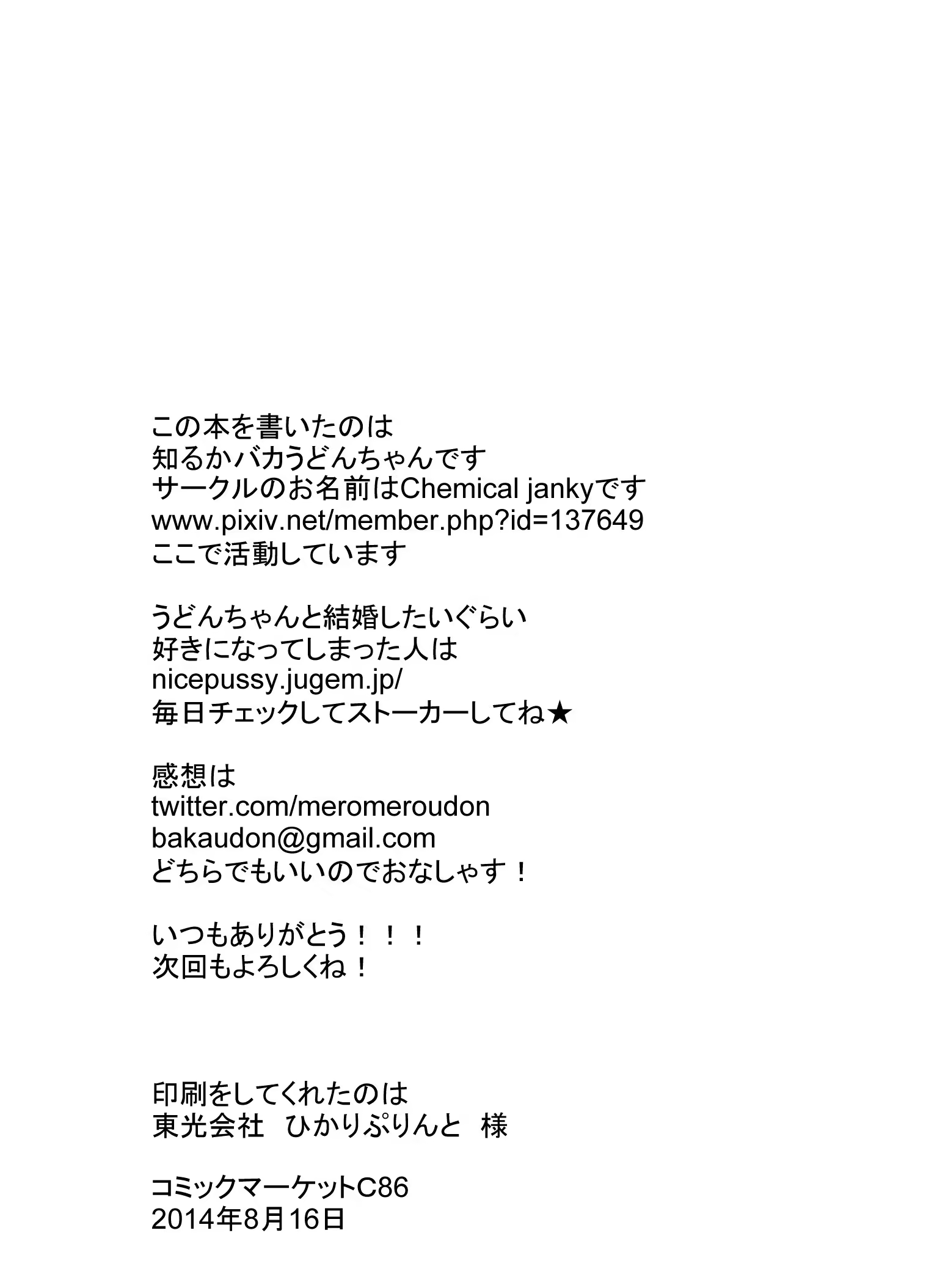 Content 894259 - 49 페이지