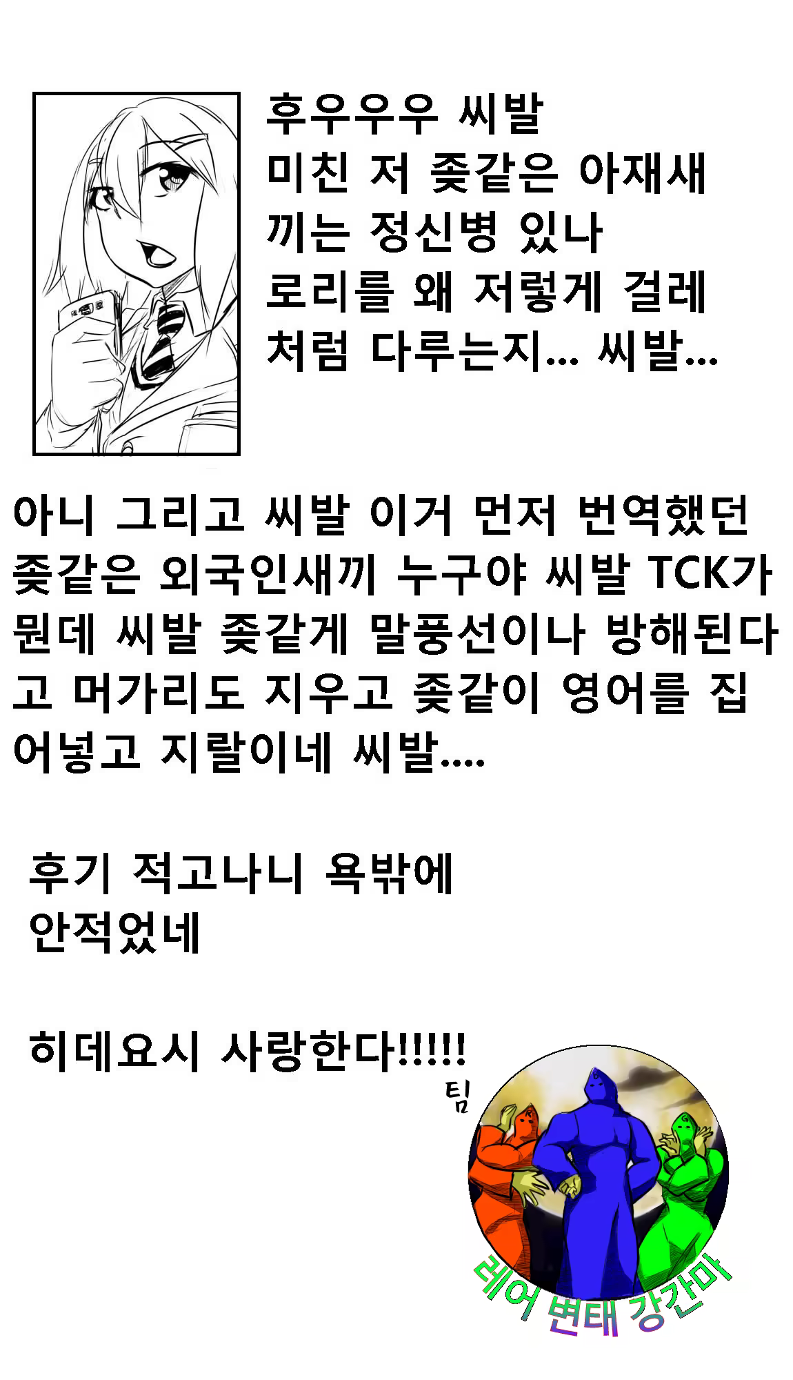 Content 894259 - 50 페이지