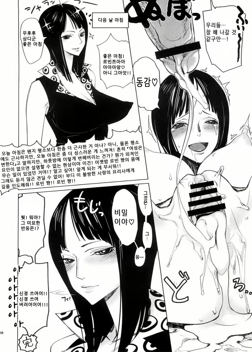 Content 894292 - 27 페이지