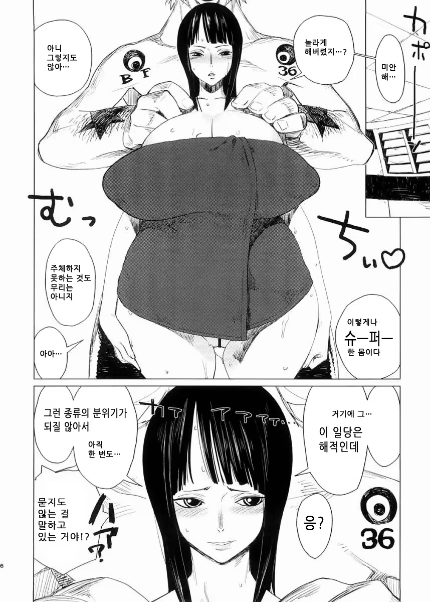Content 894292 - 5 페이지