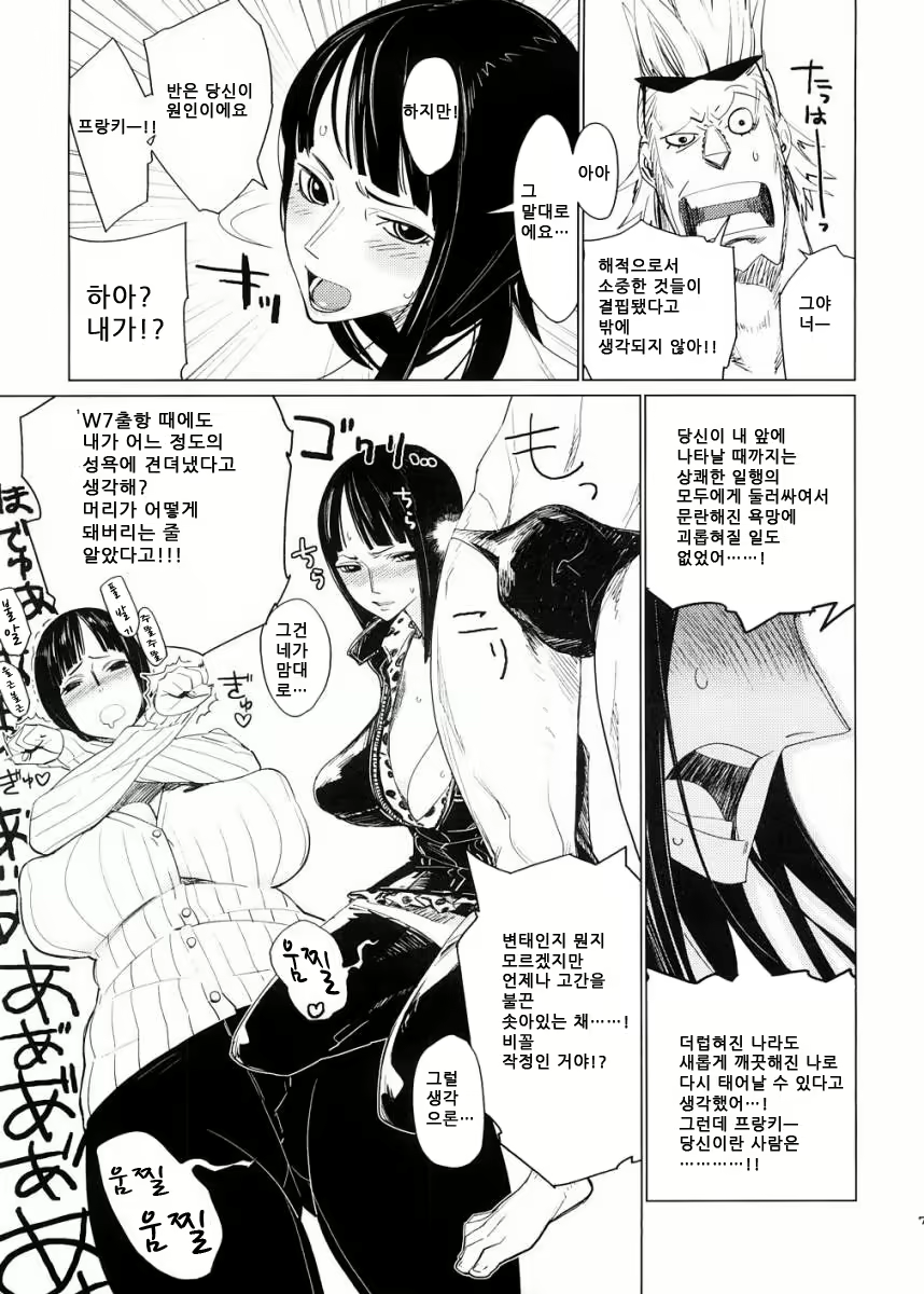 Content 894292 - 6 페이지