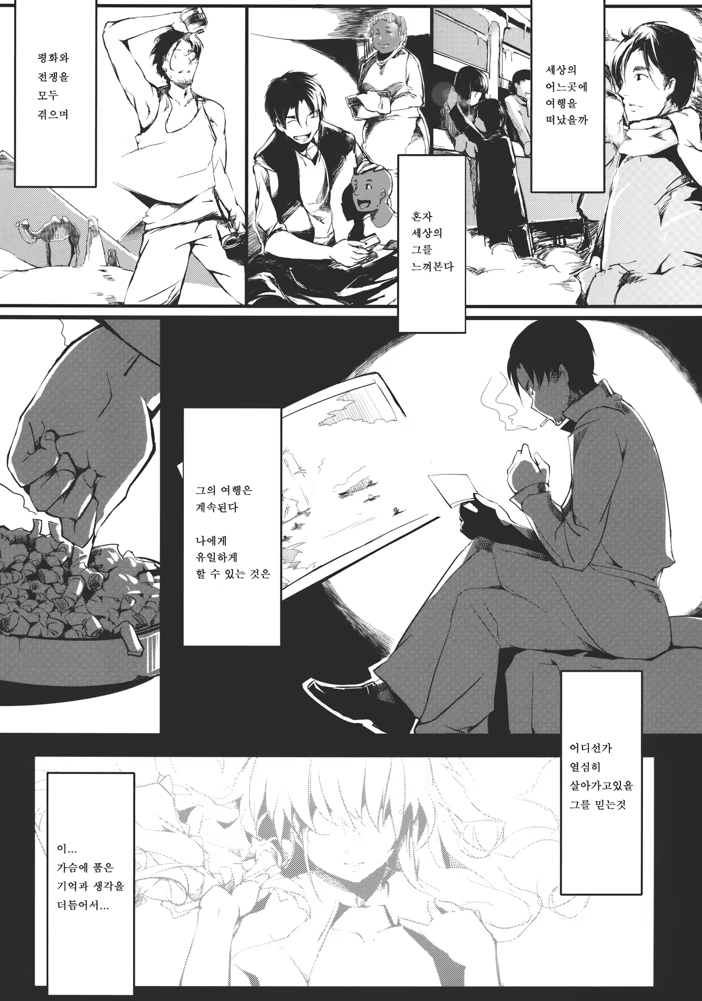 Content 894303 - 18 페이지