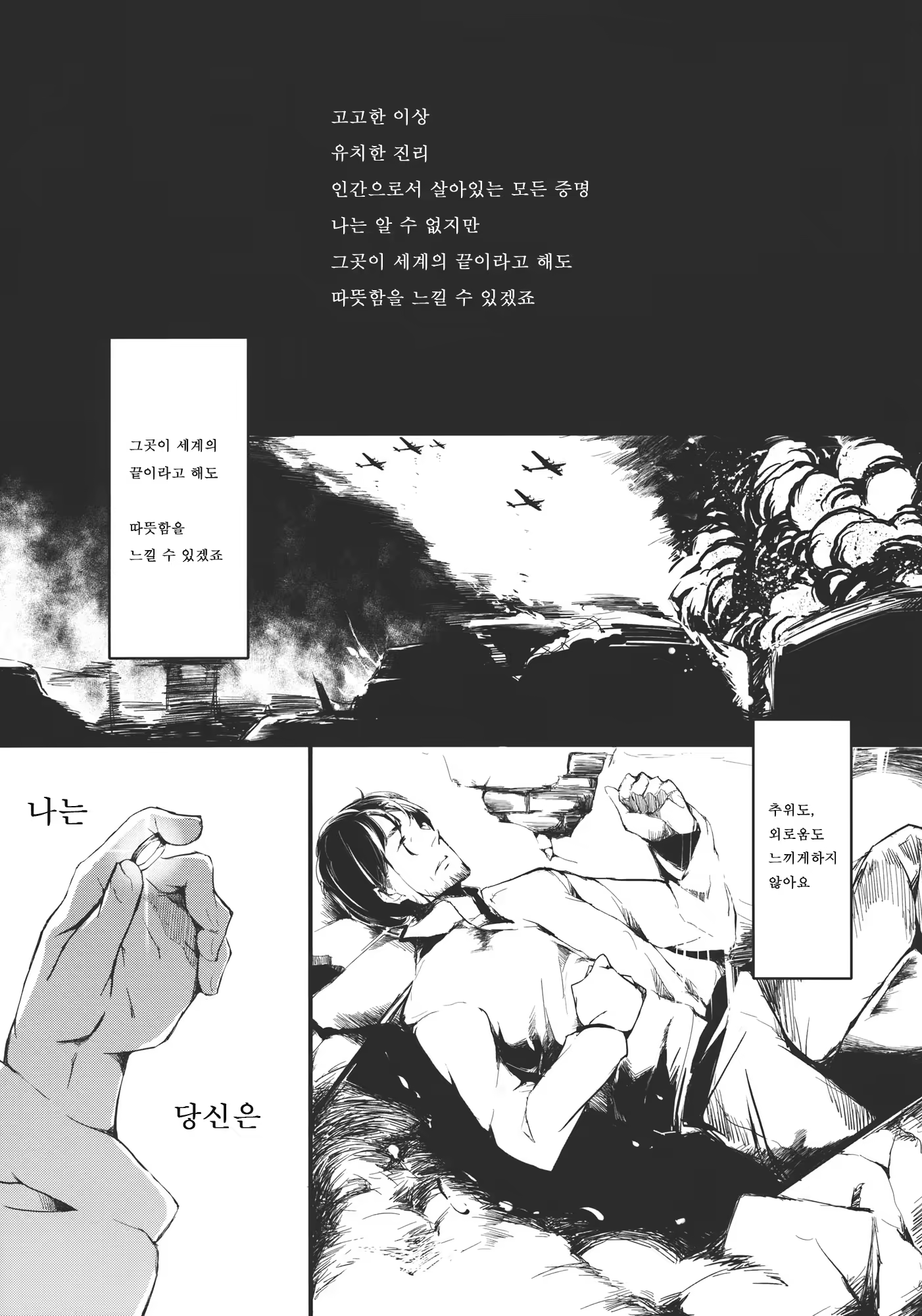 Content 894303 - 19 페이지