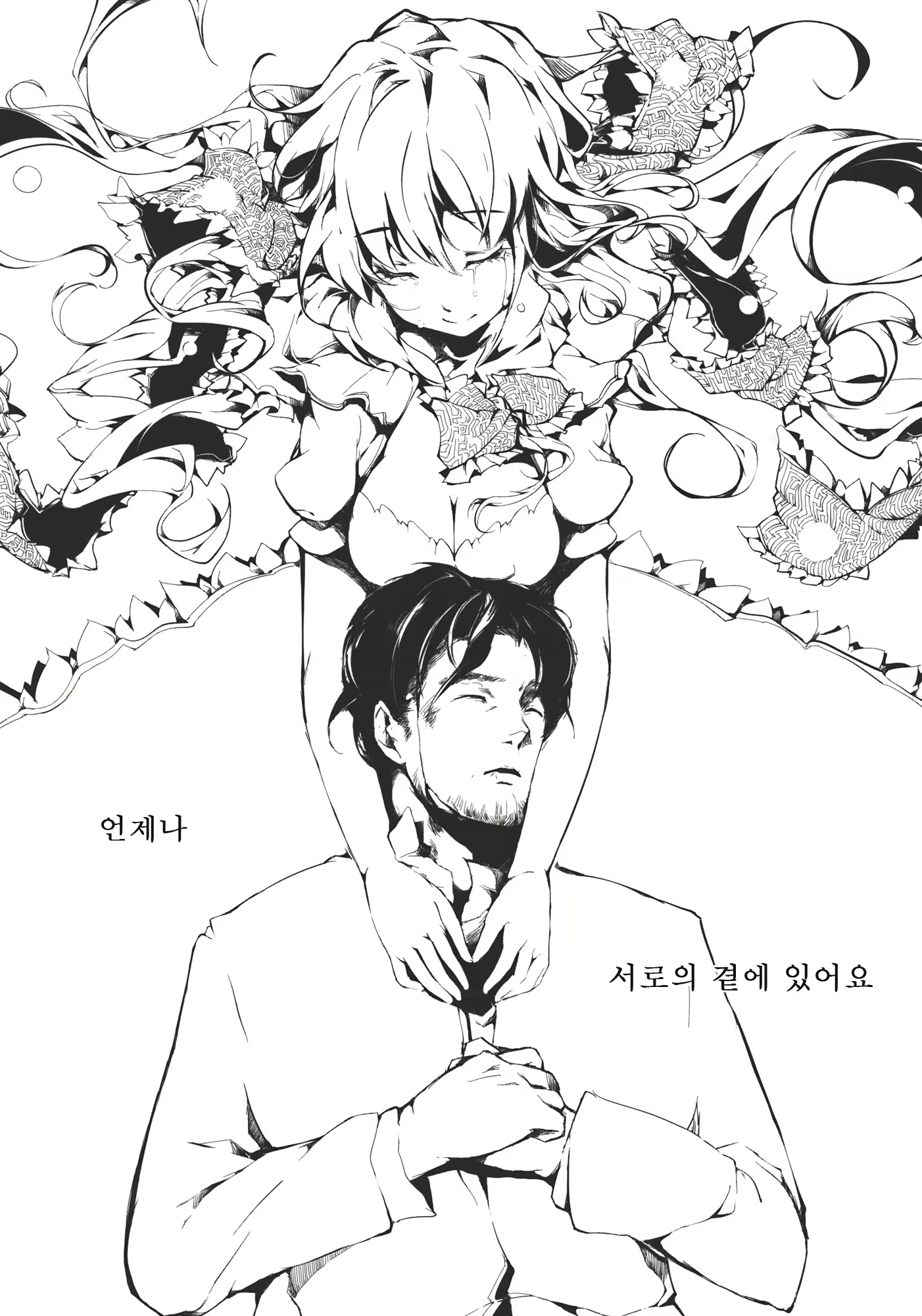 Content 894303 - 20 페이지