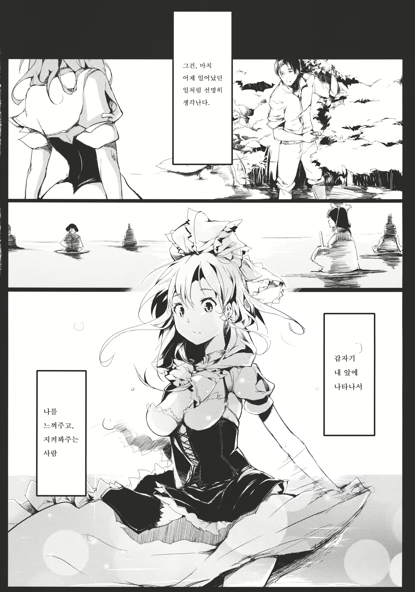 Content 894303 - 8 페이지