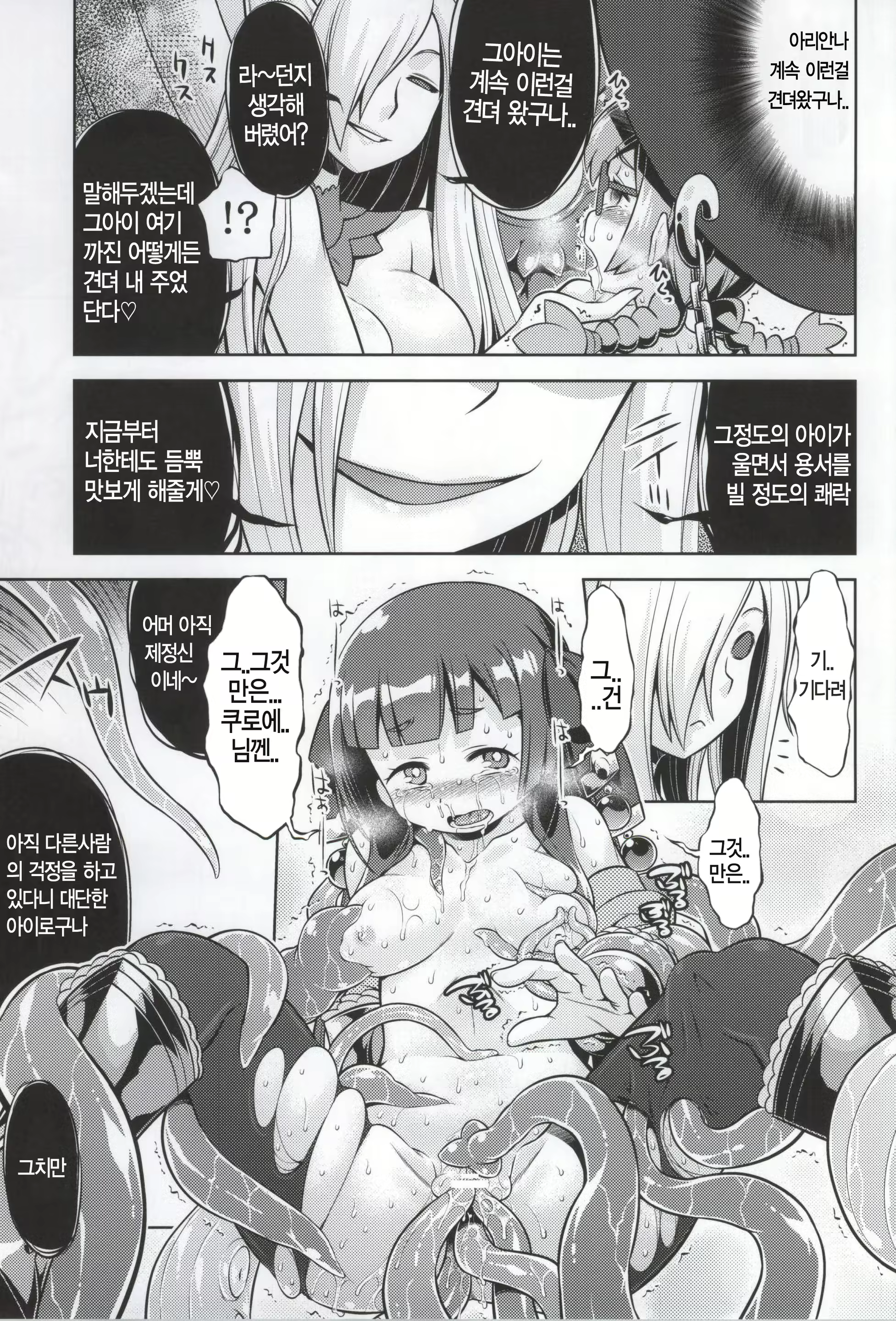 Content 894309 - 19 페이지