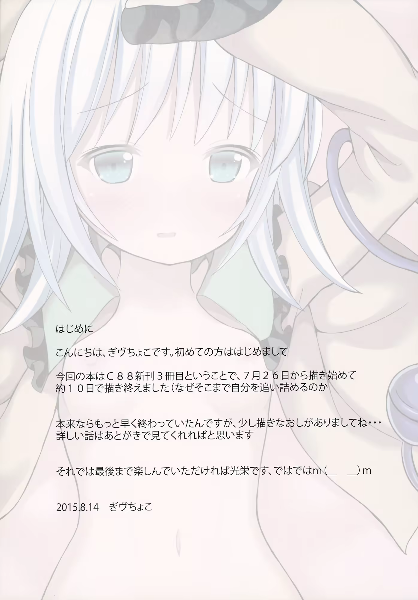 Content 894318 - 6 페이지