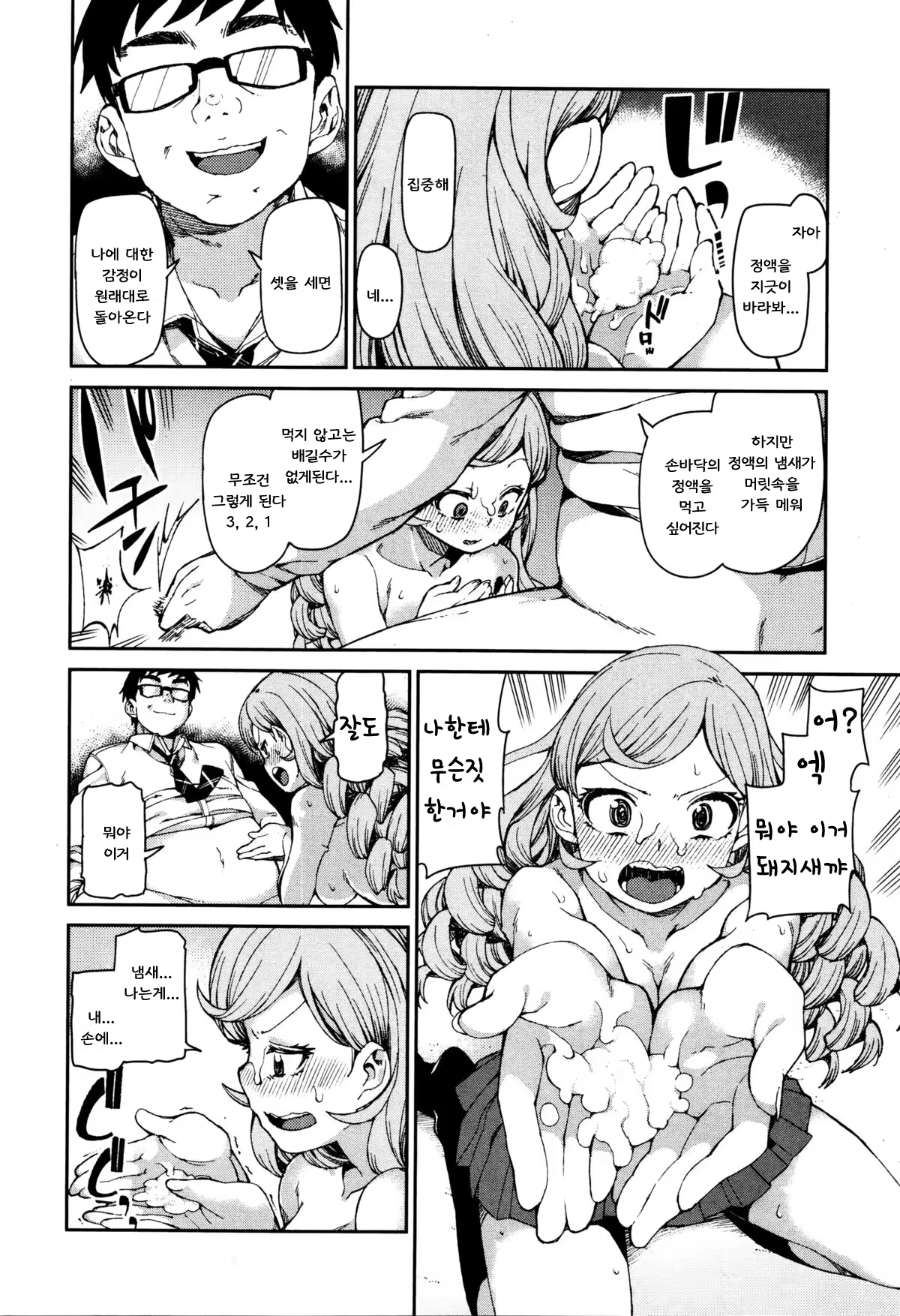 Content 894343 - 18 페이지
