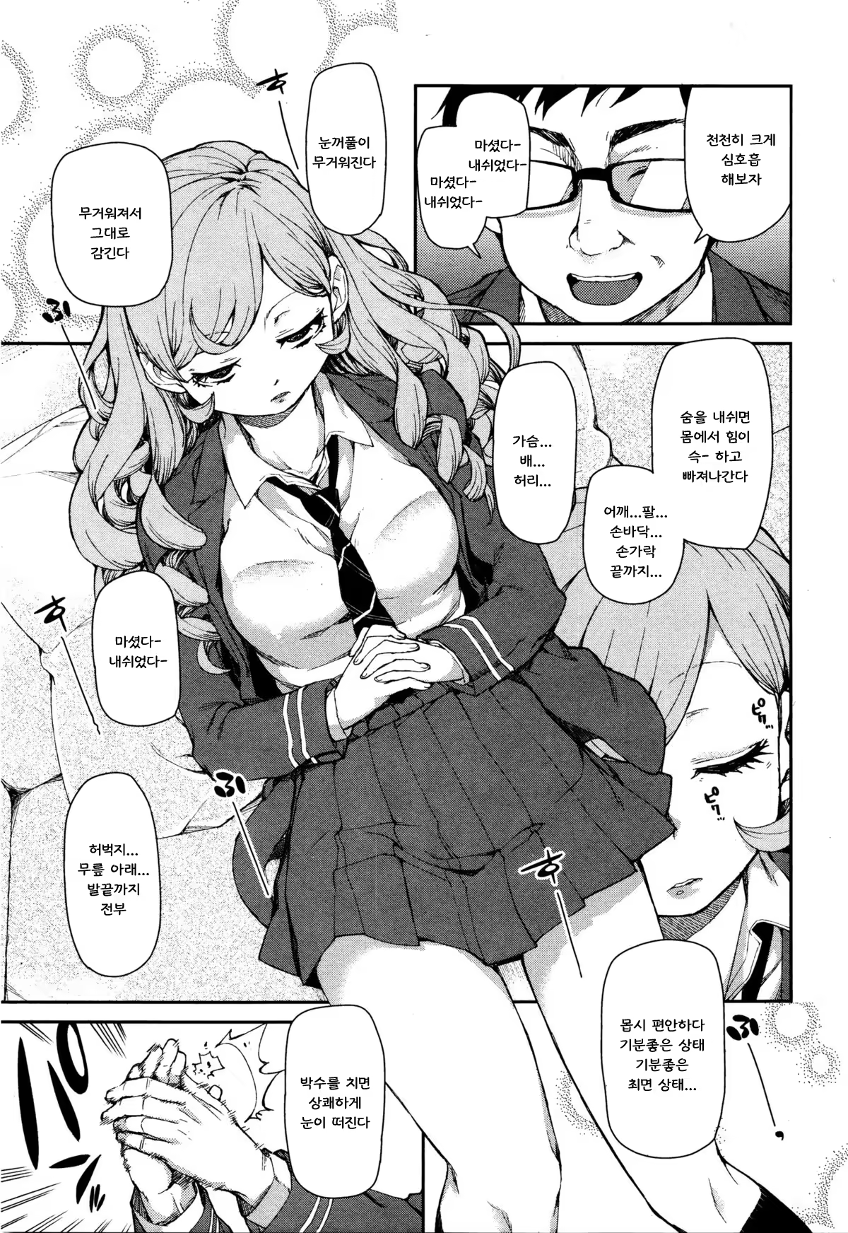 Content 894343 - 5 페이지